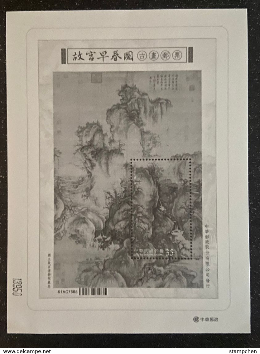 Proof Specimen Taiwan 2022 Ancient Chinese Painting Early Spring S/s 2021 Unusual - Unused Stamps