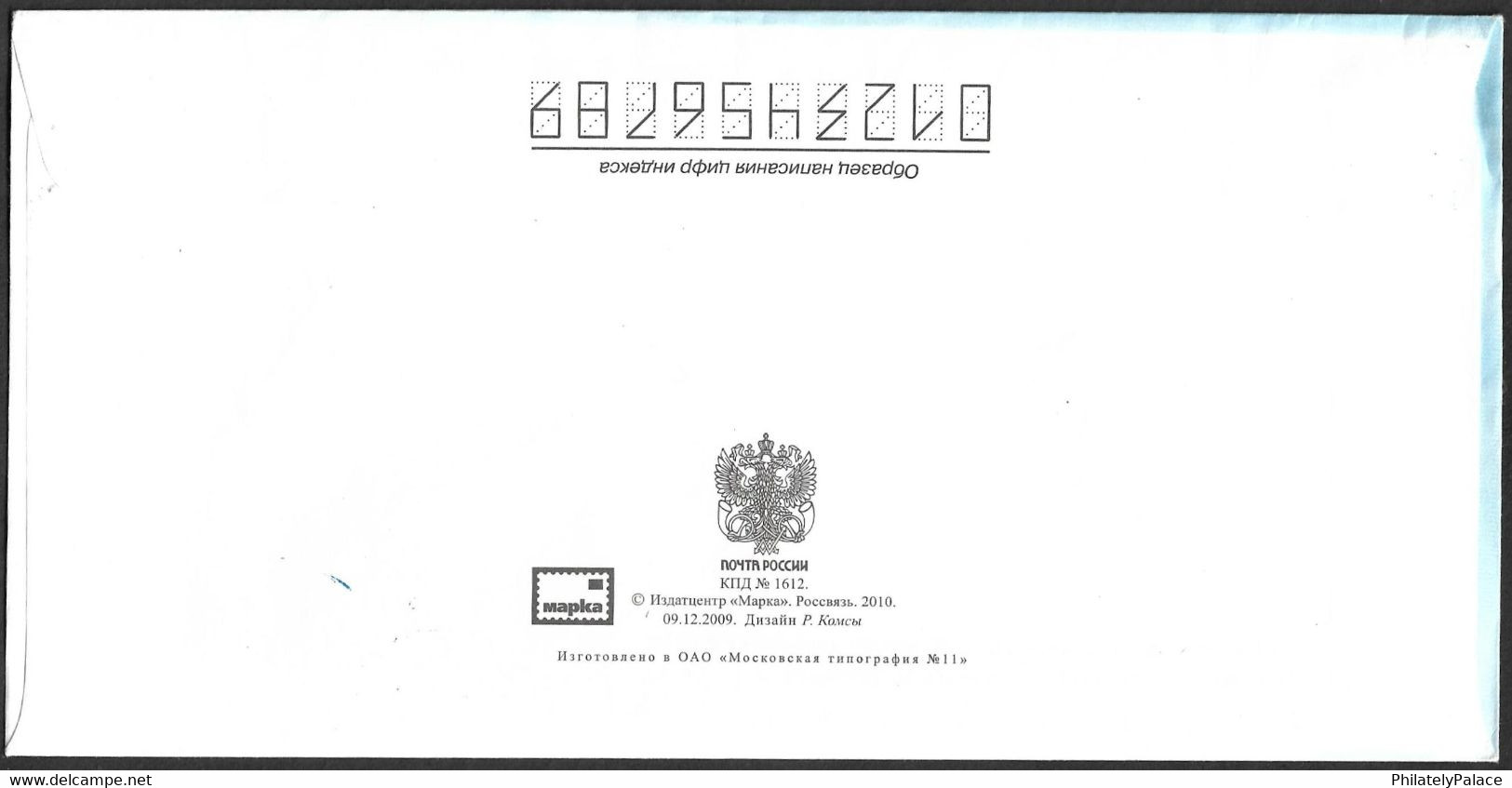 Russia To Ukraine 2022 . 5th Feb (19 Days Before War Starts) Russian Army Passed By Mail - Last Mail (**) VERY RARE - Lettres & Documents