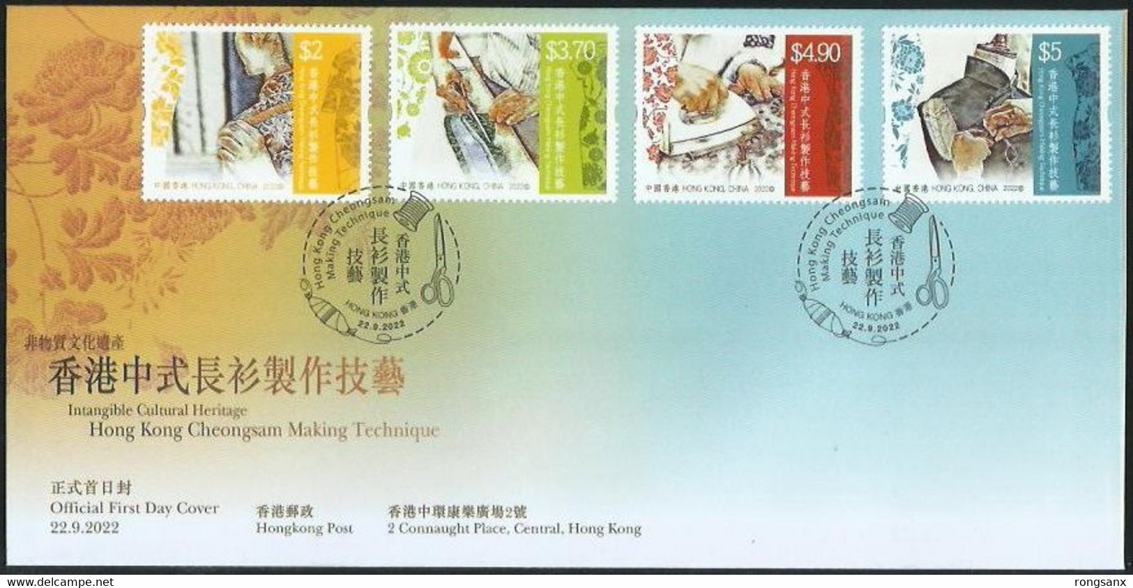 2022 HONG KONG INTANGIBLE CULTURAL HERITAGE FDC - FDC