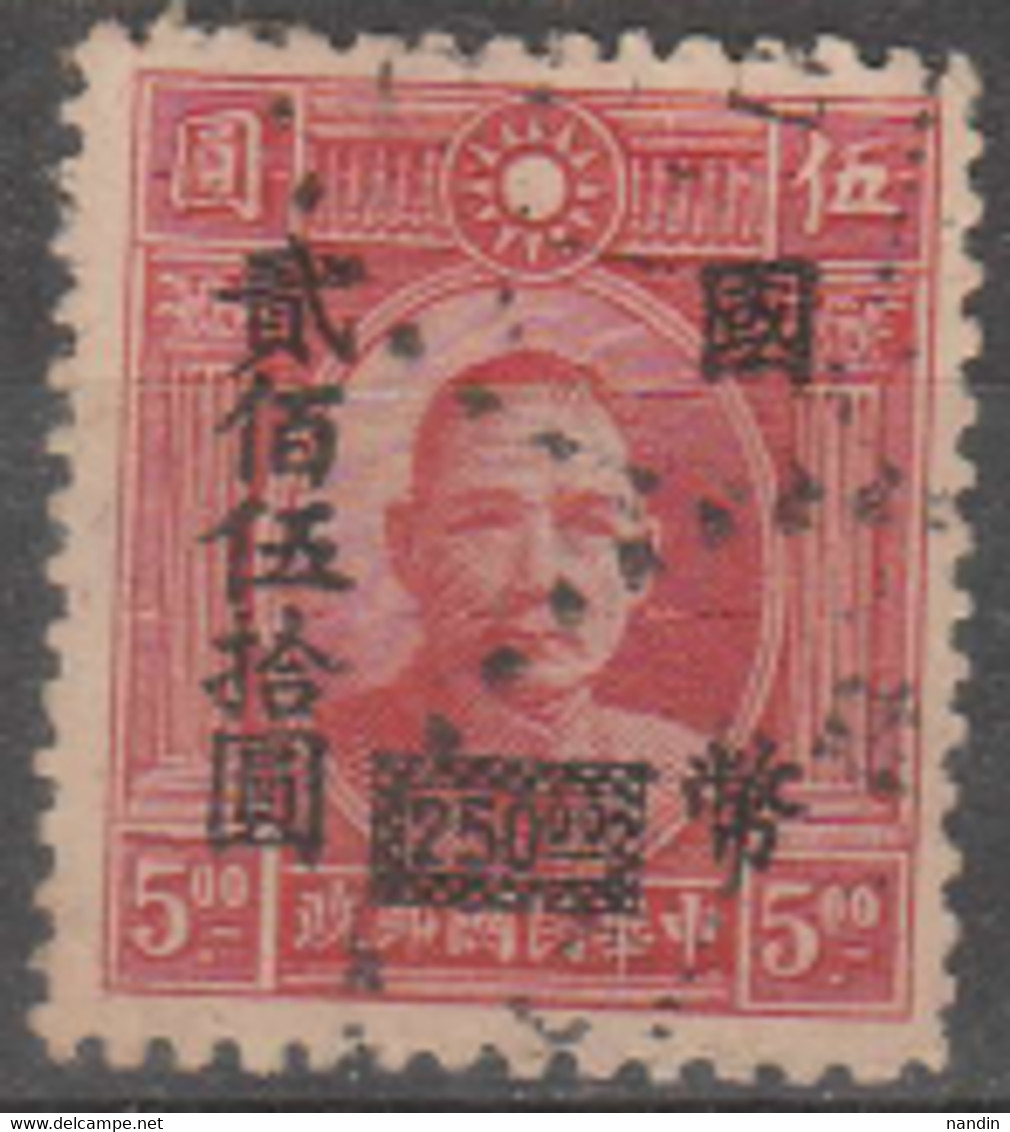 USED STAMP From CHINA On 1945 JAPAN Occu Govt At SHANHGAI & NANKING OVPT. - 1943-45 Shanghái & Nankín