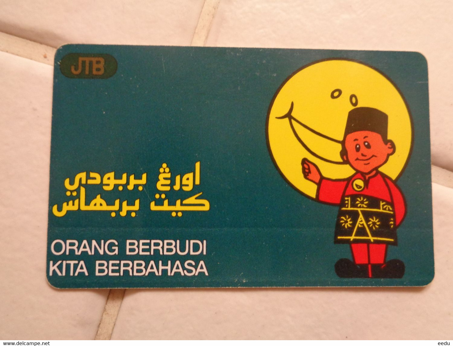 Brunei Phonecard - Brunei