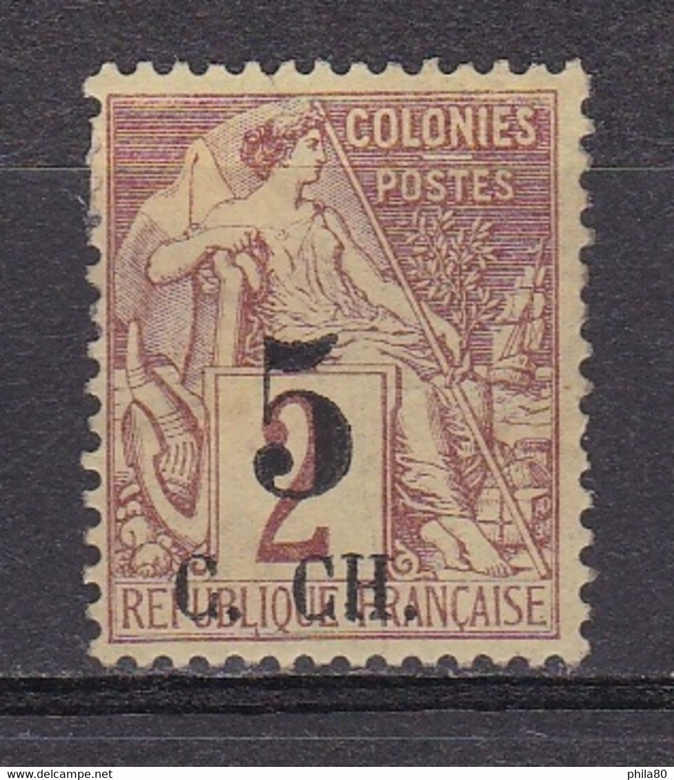 COCHINCHINE N°2* - Unused Stamps