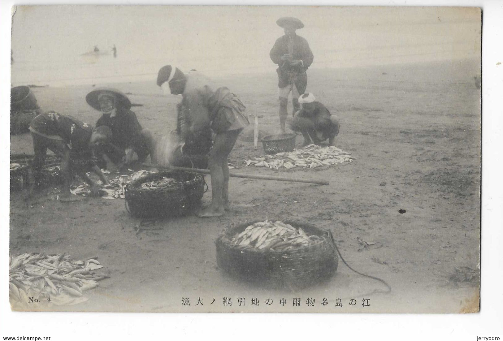 PC Fishermen With Their Catch**** - Korea, North