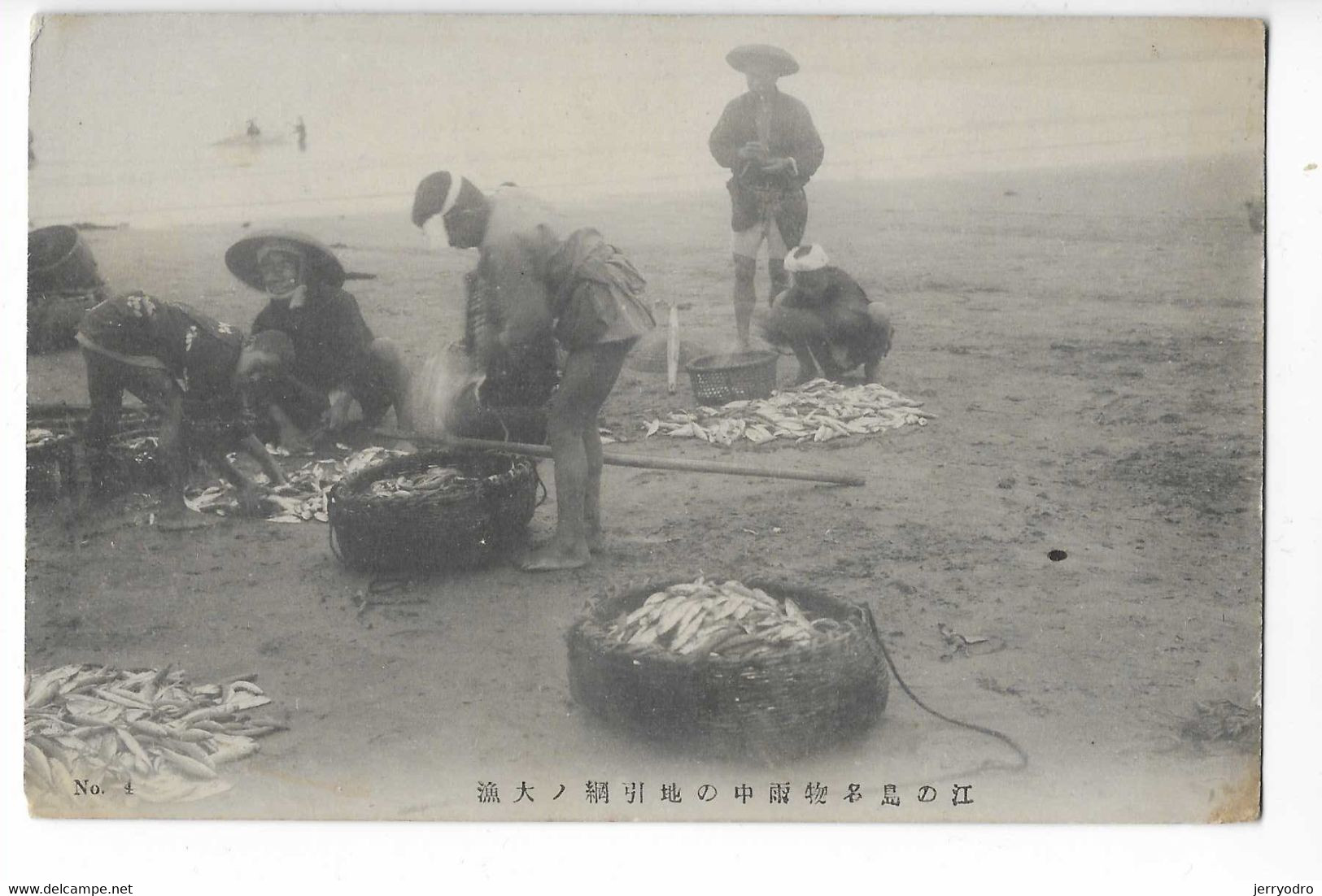 PC Fishermen With Their Catch**** - Corée Du Nord