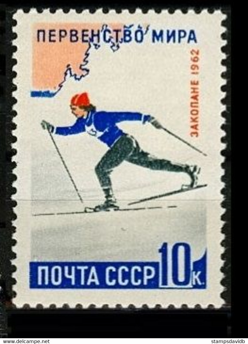 1962 Russia USSR 2608 Ski World Cup. Zakopane - Jetski