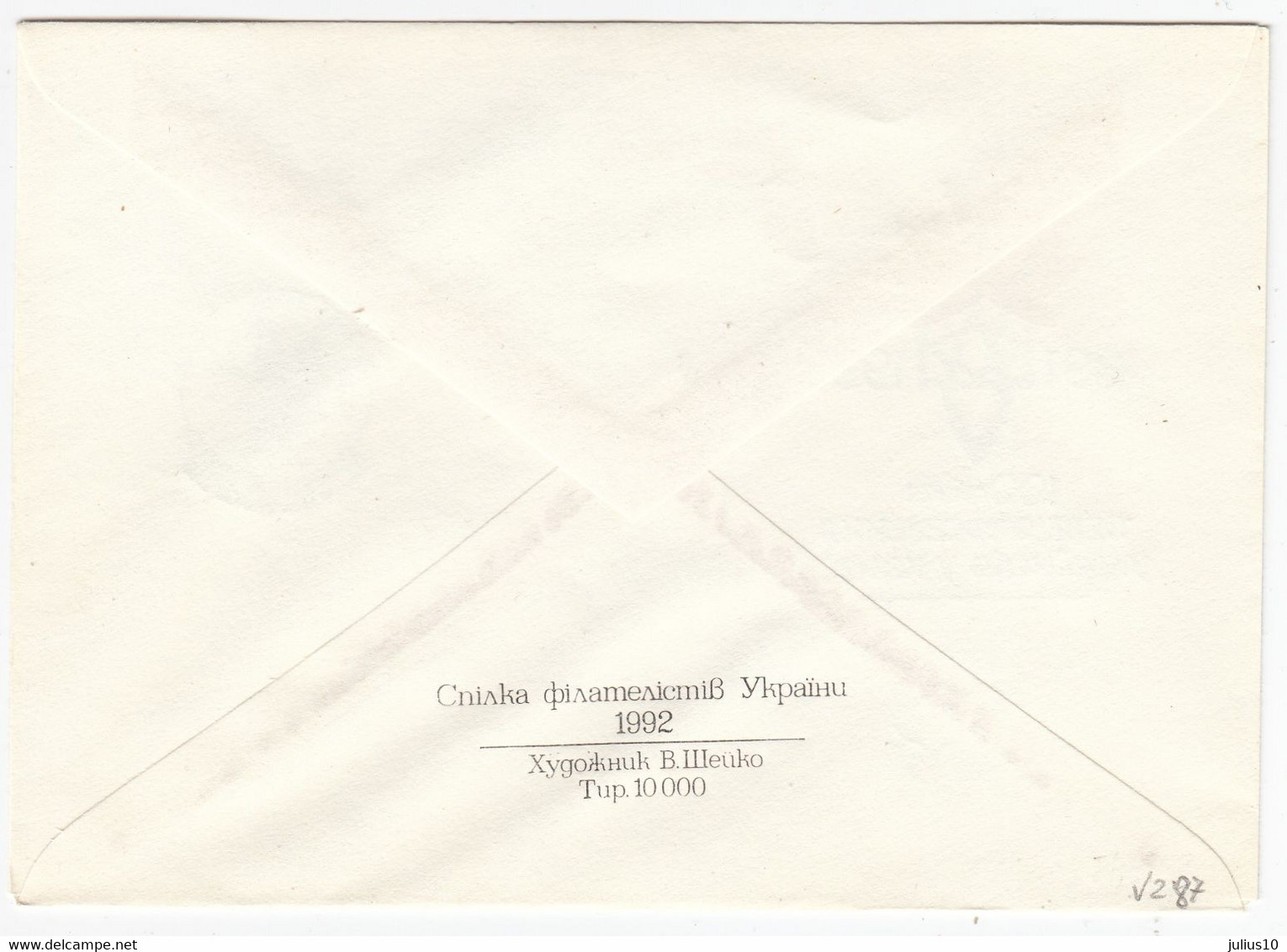UKRAINE 100th Anniv Emigration To Canada FDC #v287 - Enveloppes Commémoratives