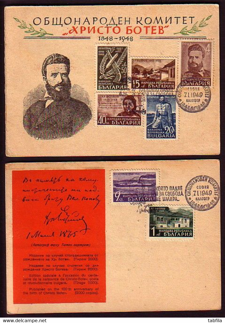 BULGARIA  - 1949 - General People's Committee "Hristo Botev" Poet & Revolutioner - P.card & With The Botev Series - Postcards