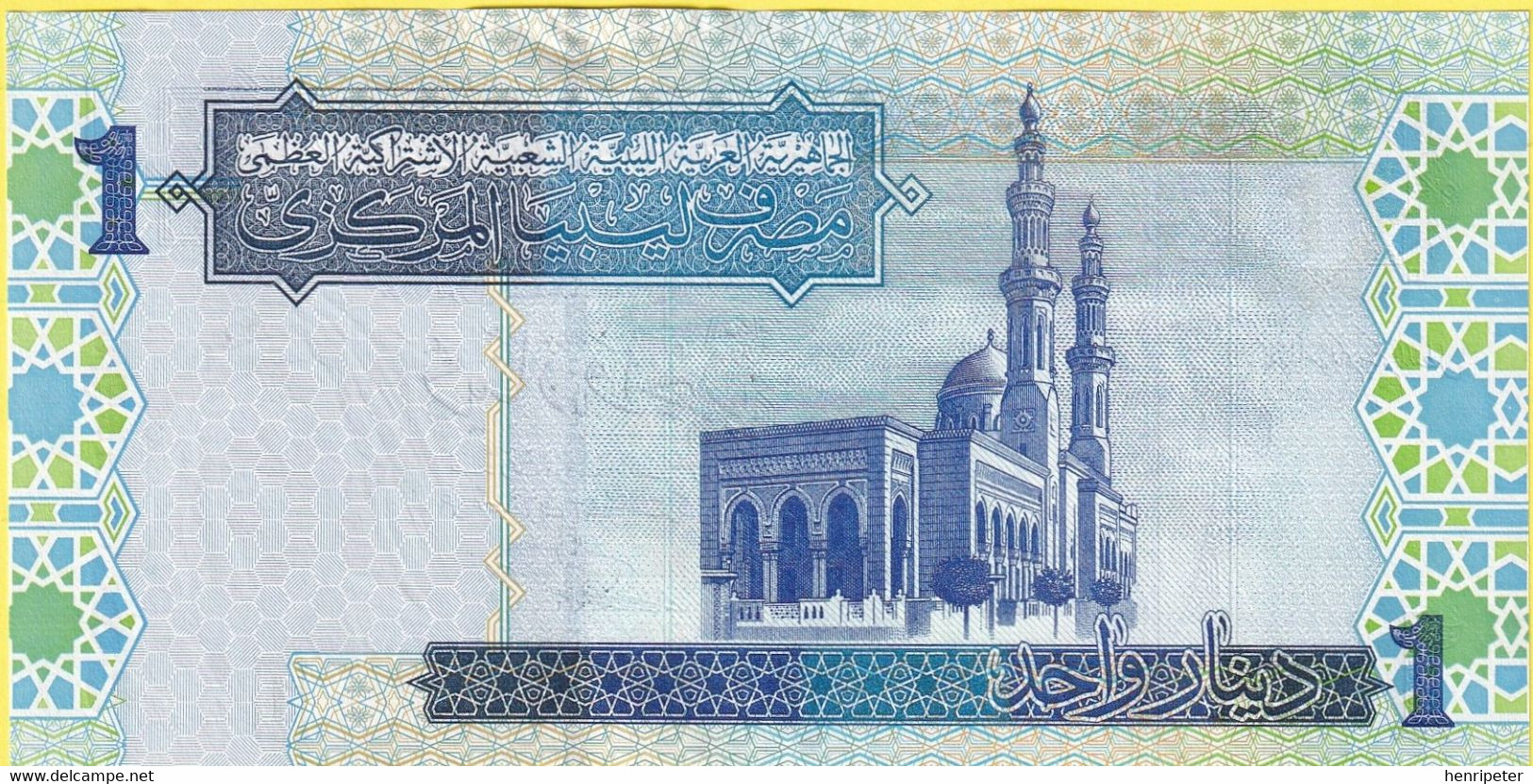 Billet De Banque Neuf - 1 Dinar Central Bank Of Libya Mouammar Kadhafi - N° 622553880 - État De Libye - Libye
