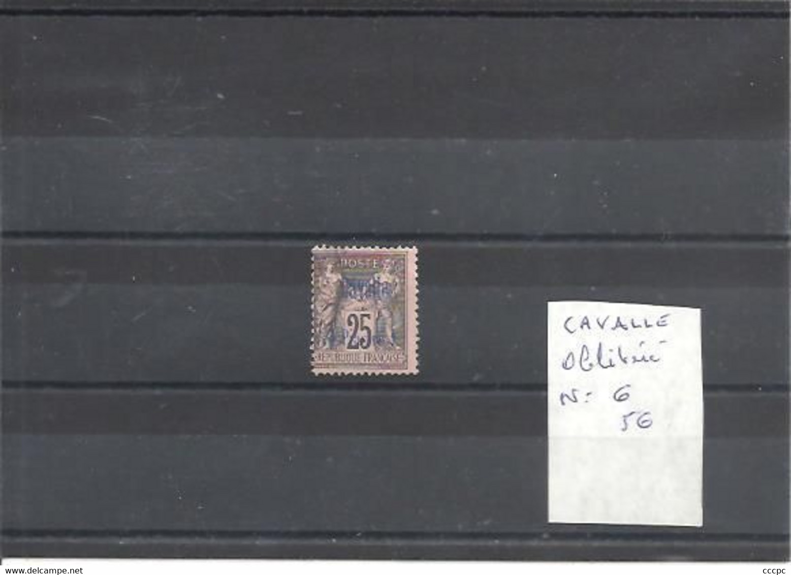 Cavalle Oblité N°6 - Used Stamps