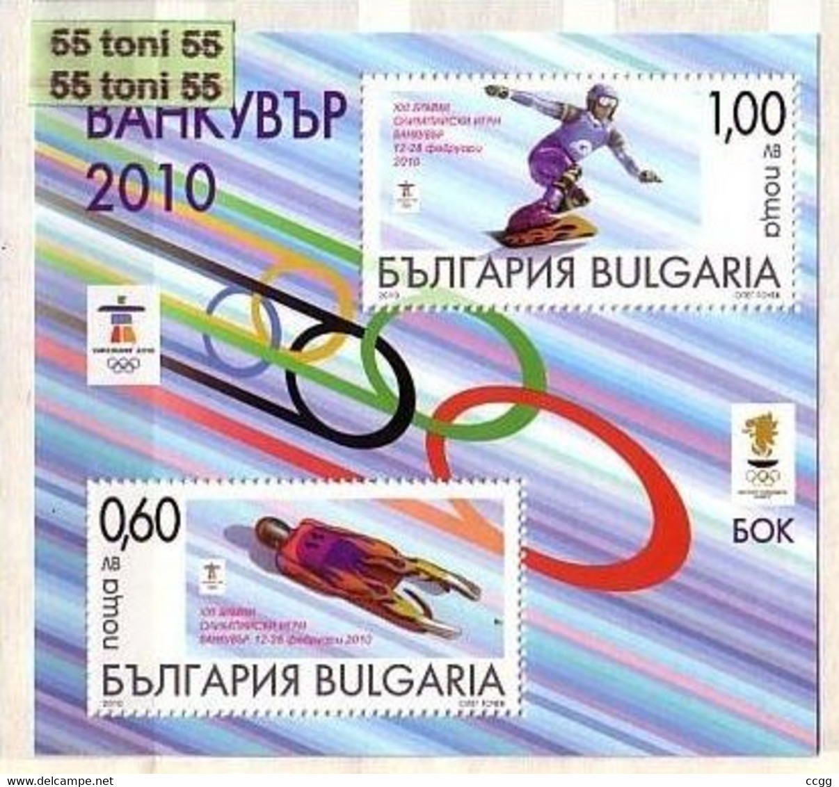 Olympische Spelen  2010 , Bulgarije - Blok Postfris - Hiver 2010: Vancouver