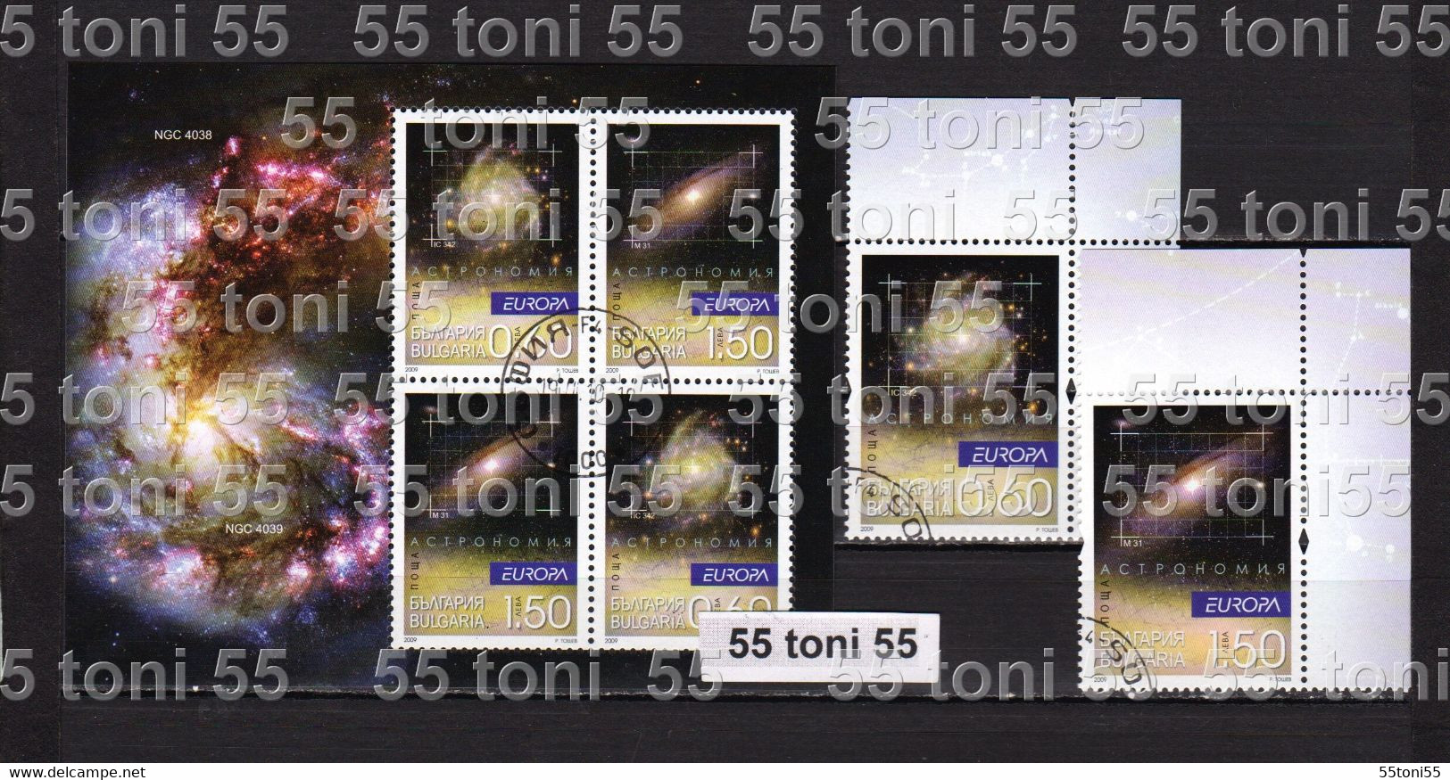 2009 EUROPA  Cept–Astronomy 2v.+S/S- Used (O)   Bulgaria /Bulgarie - Used Stamps