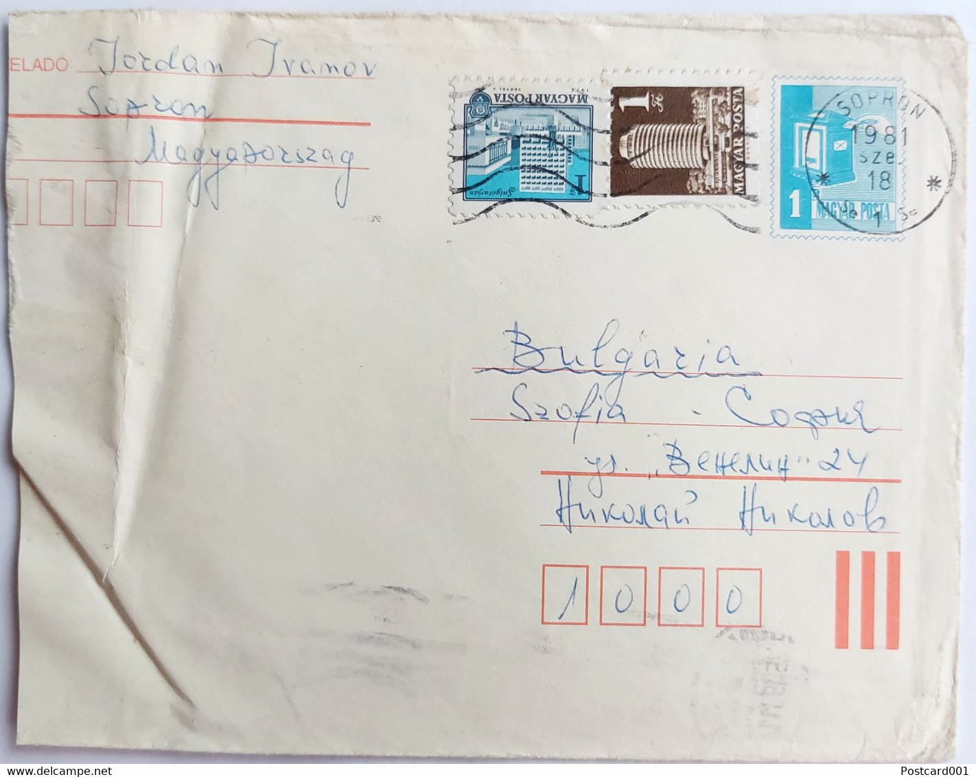 №61 Traveled Used Envelope Hungary, Sopron To Sofiq Bulgaria 1981 - International Mail, Stamps - Cartas & Documentos