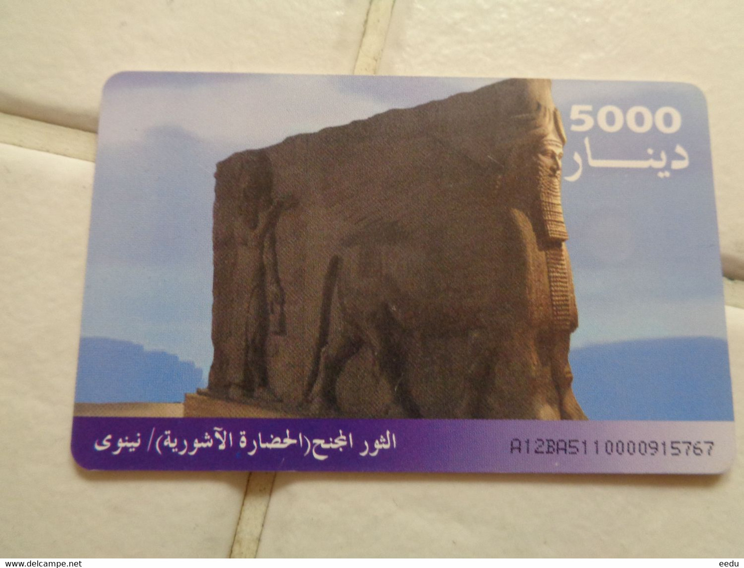 Iraq Phonecard - Irak