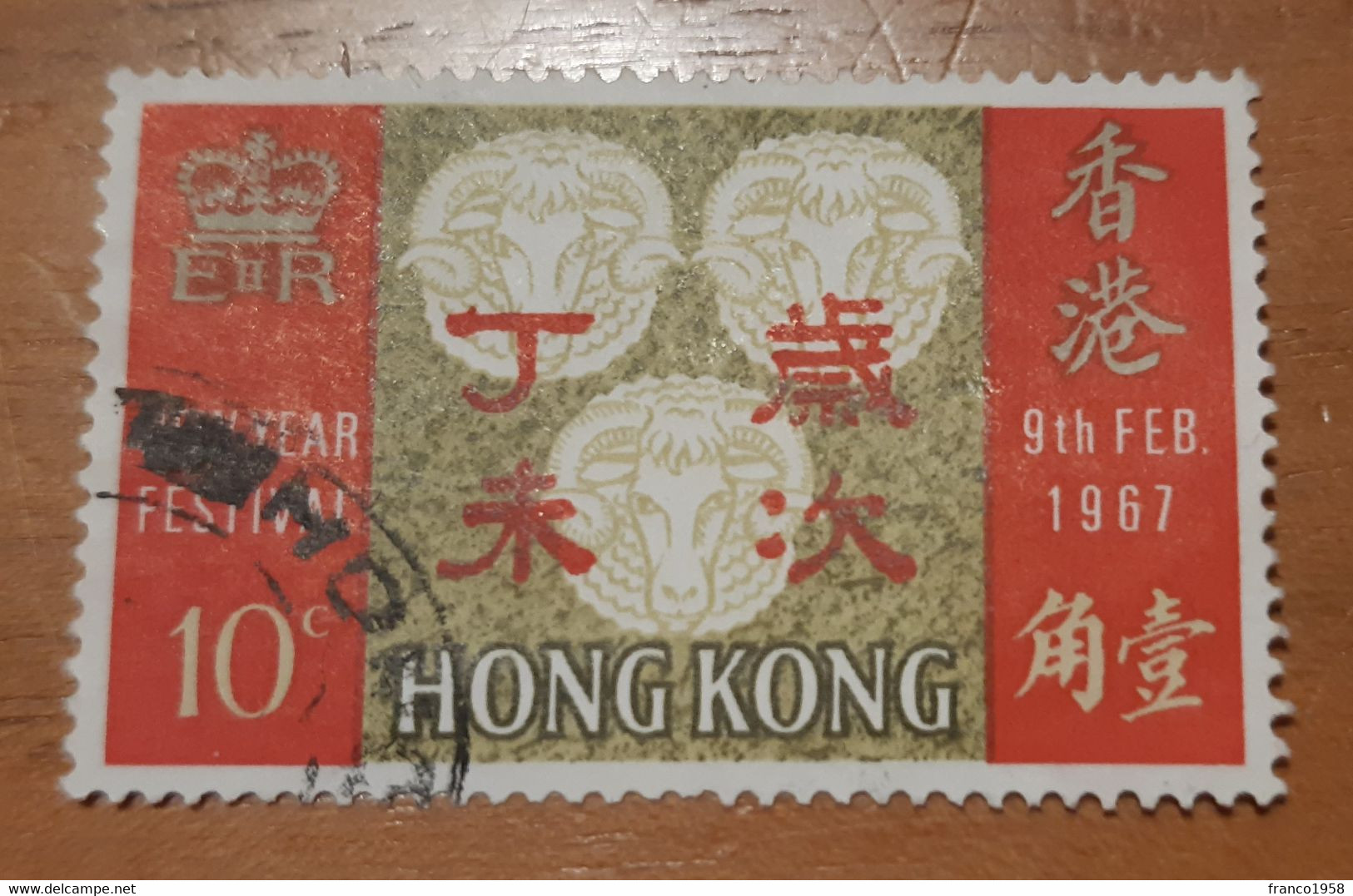 Cina - Used Stamps