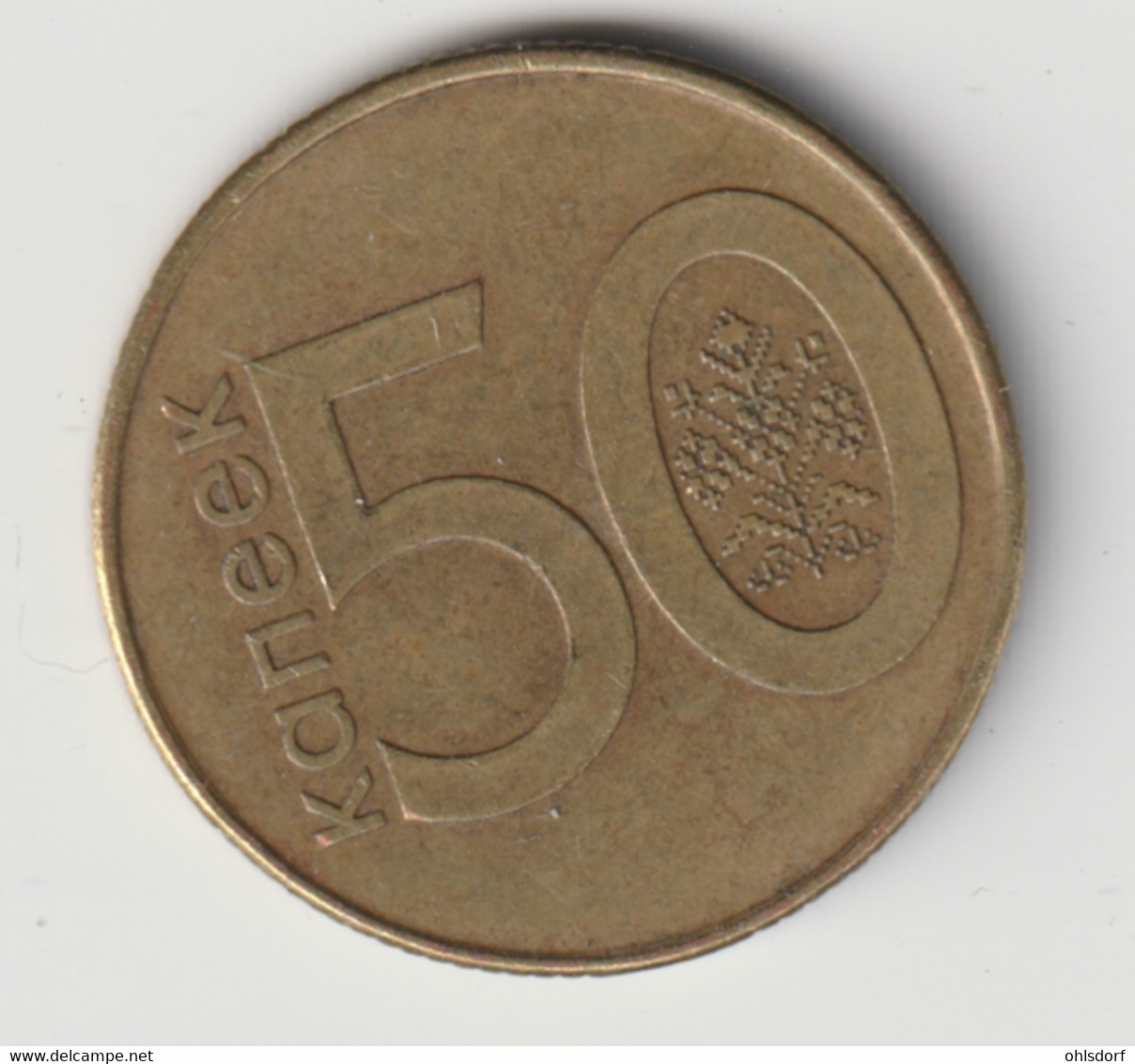 BELARUS 2009: 50 Kopeks, KM 566 - Wit-Rusland