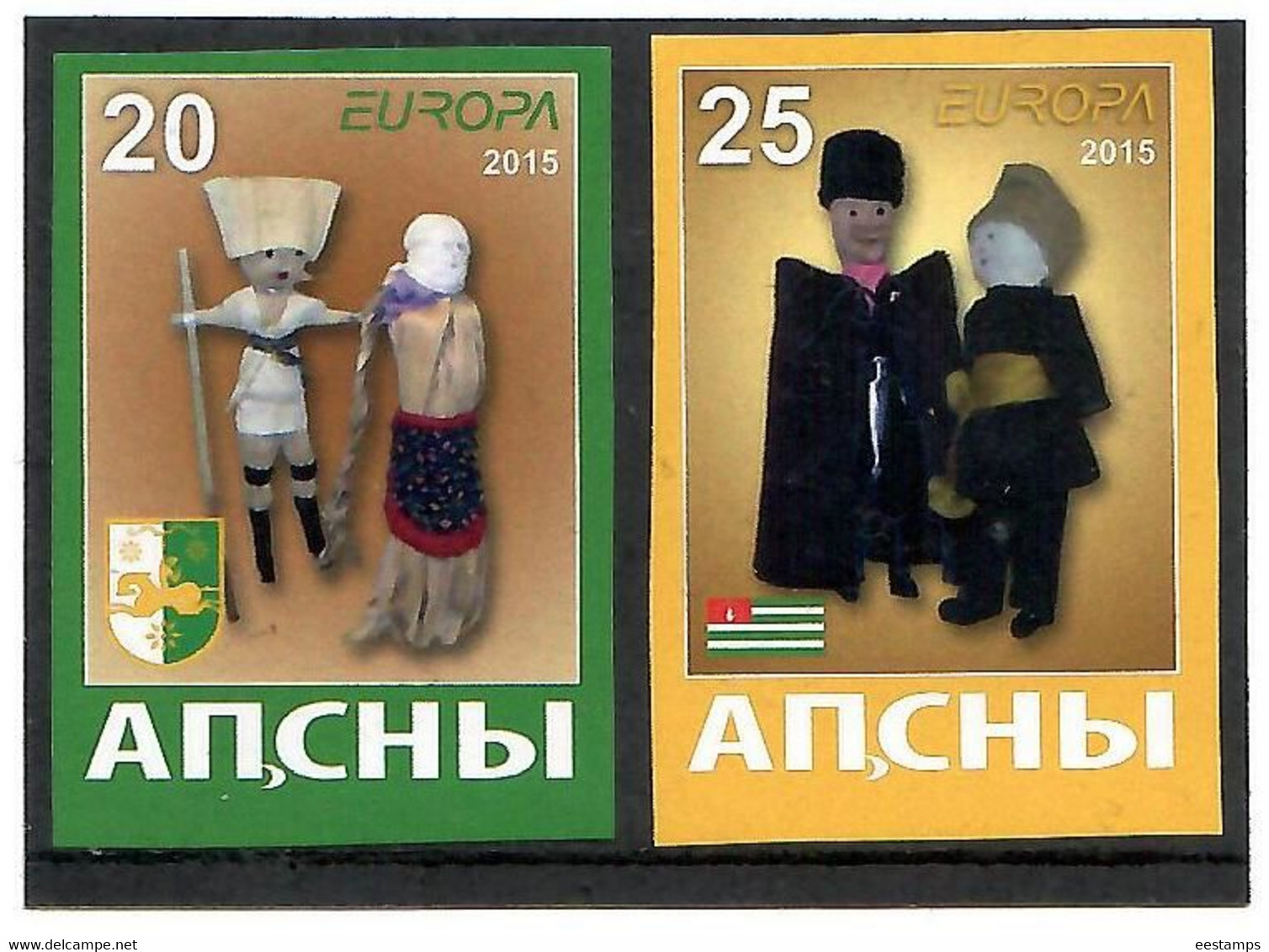 Abkhazia . EUROPA CEPT 2015. Old Toys. Imperf. 2v:20,25 - 2015