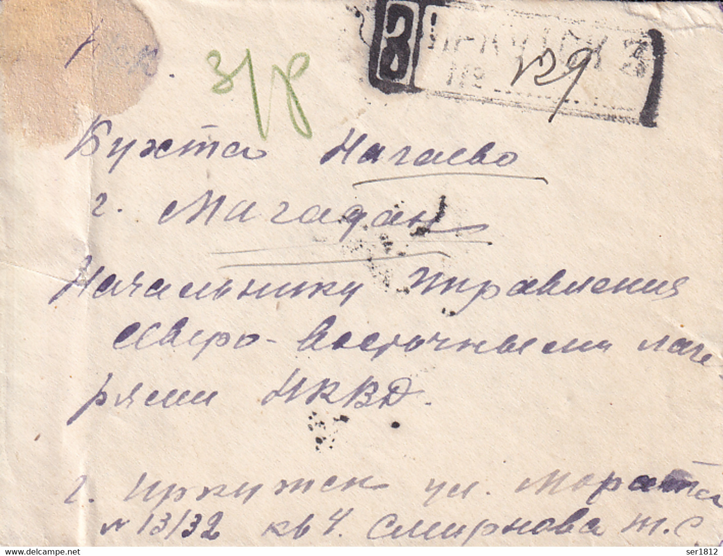 Russia Ussr 1940 Gulag Registerd Cover From Irkutsk Gulag Nr. 13 /32 To Magadan Buchta Nagaevo - Briefe U. Dokumente