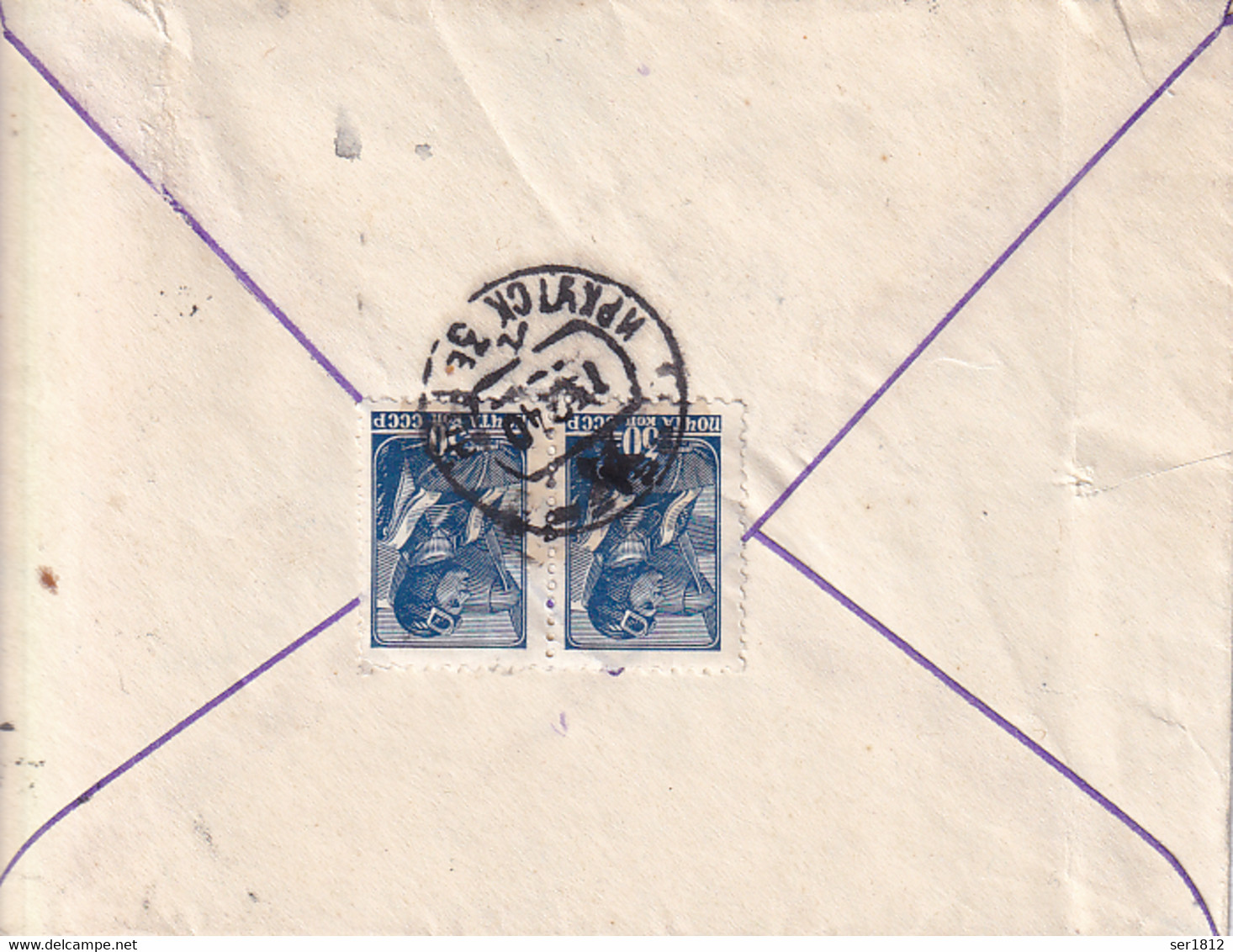 Russia Ussr 1940 Gulag Registerd Cover From Irkutsk Gulag Nr. 13 /32 To Magadan Buchta Nagaevo - Cartas & Documentos
