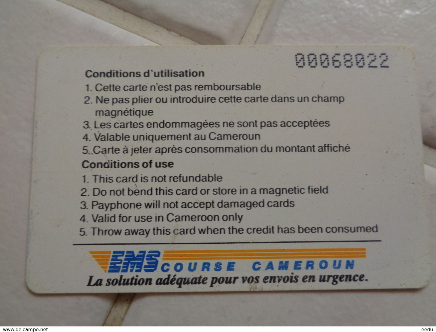Cameroon Phonecard - Cameroon