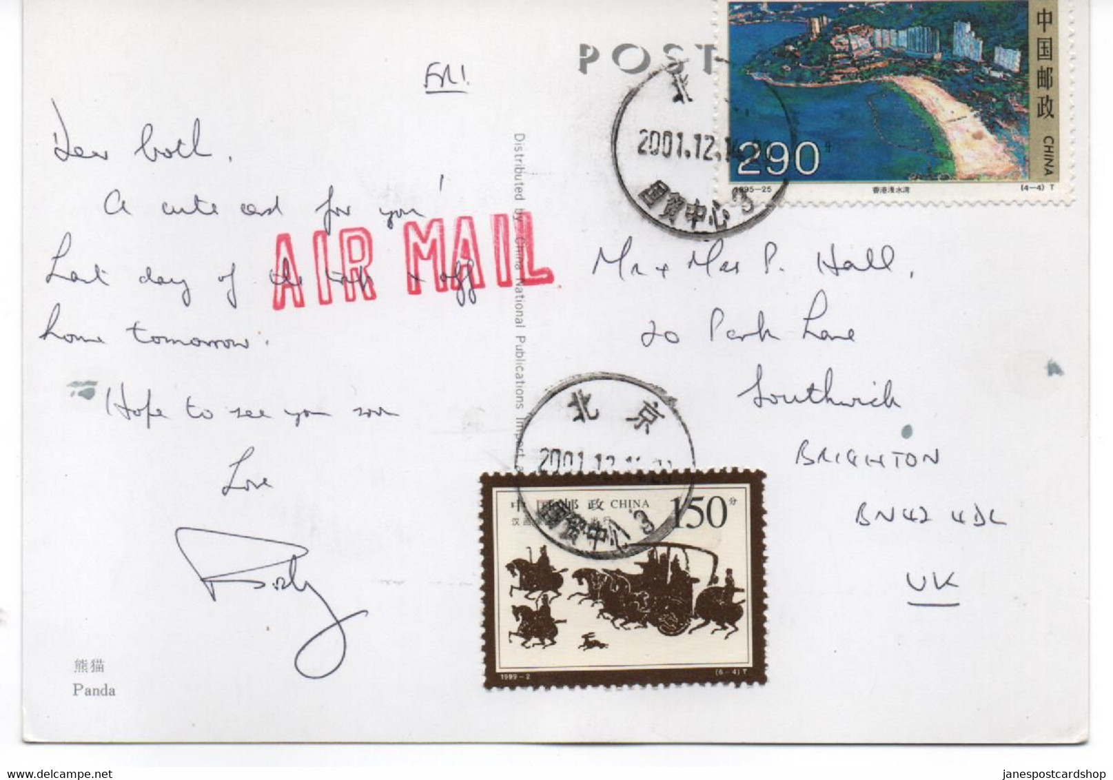 AIRMAIL FROM CHINA - TWO STAMPS ON PANDA POSTCARD - Used Stamps