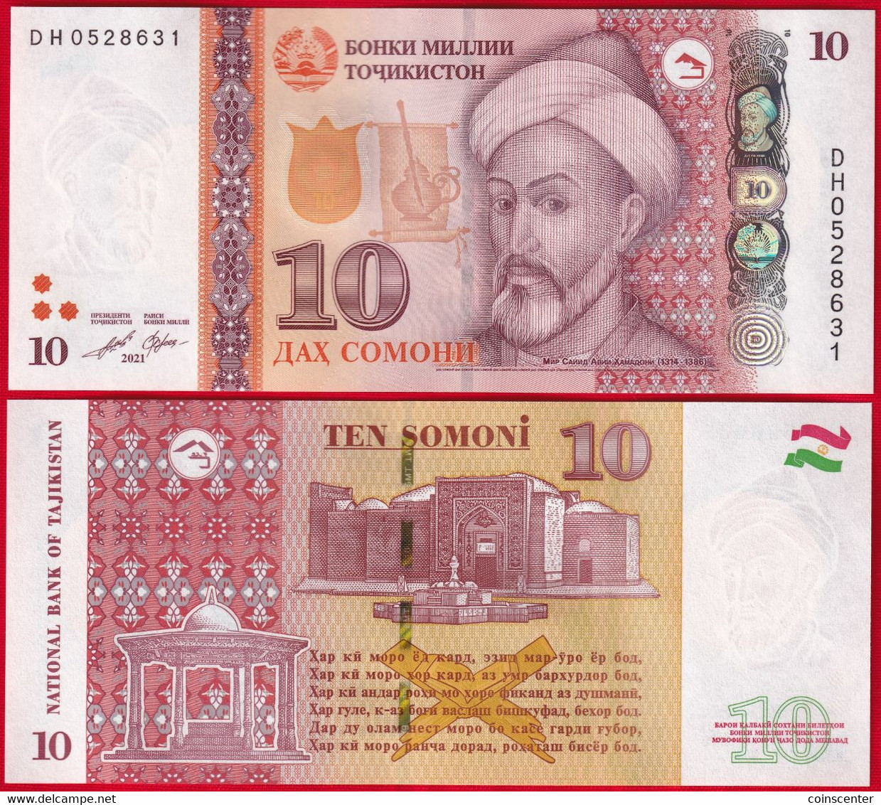 Tajikistan 10 Somoni 2021 P-24 UNC - Tadjikistan