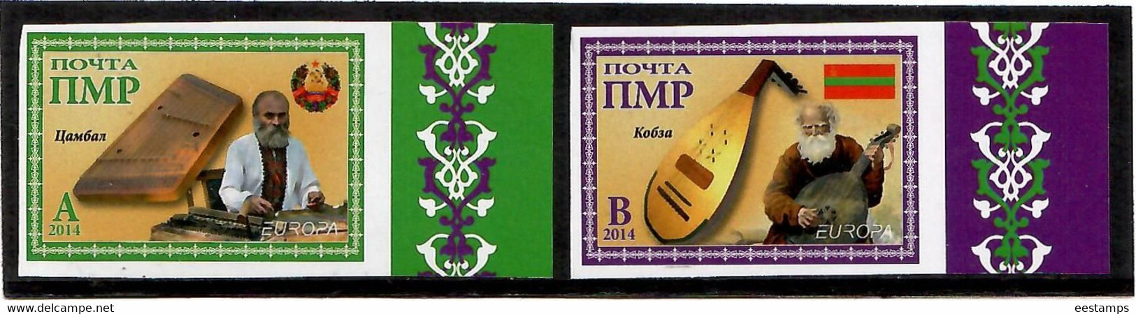 Moldova / PMR Transnistria  2014 . Europa CEPT .National Musical Instruments. Imperf.2v:A,B - Moldawien (Moldau)