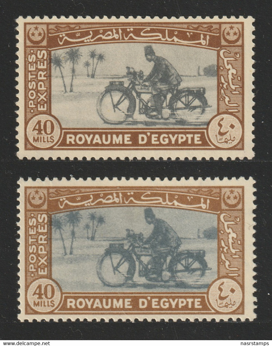Egypt - 1944 - Color Variety - ( Motorcycle Postman ) - MNH** - Nuovi