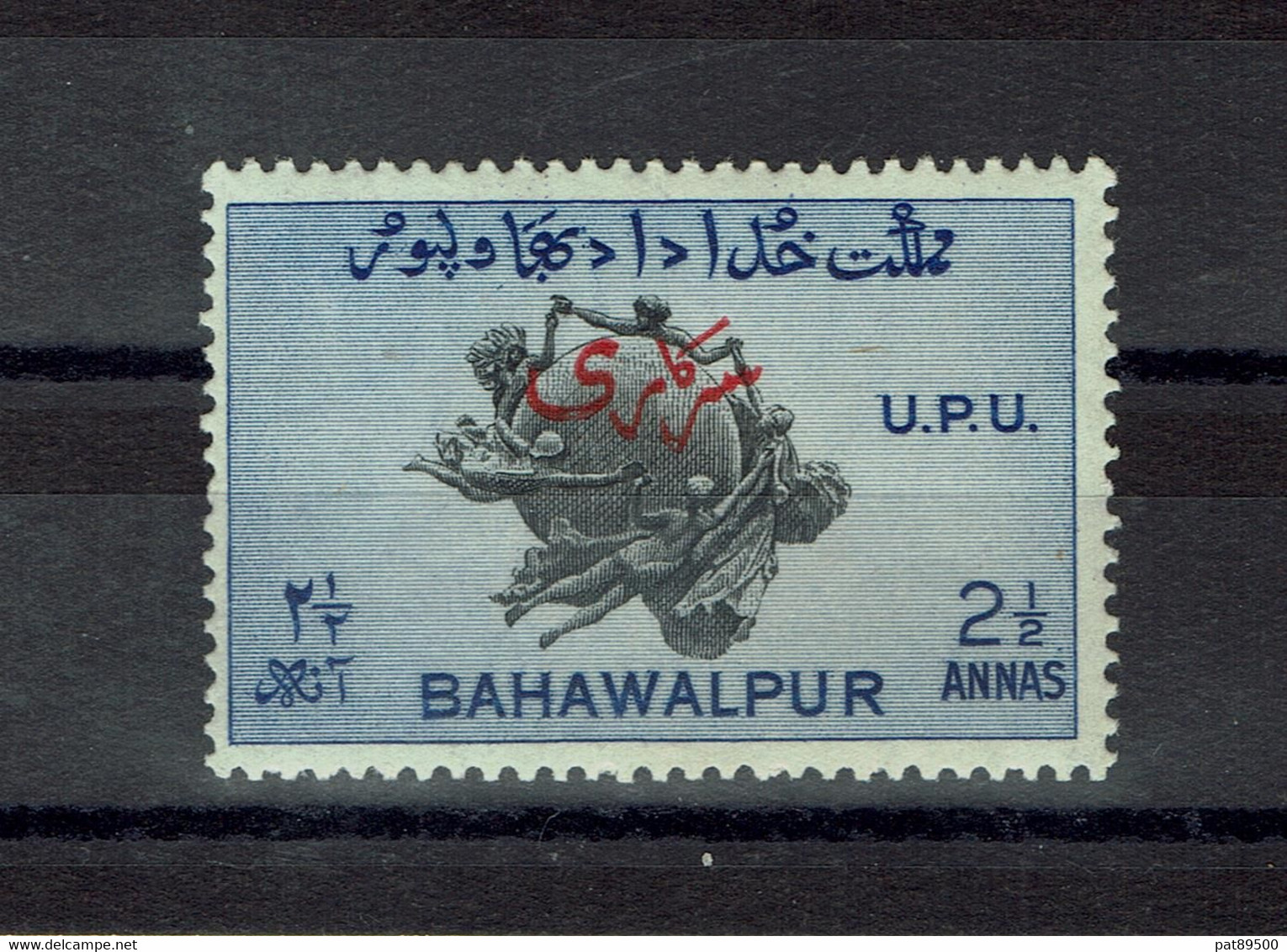 BAHAWALPUR SERVICE 1949 Anniversaire De L'U.P.U. YT N°  28 * Trace Infime De Charnière - Bahawalpur