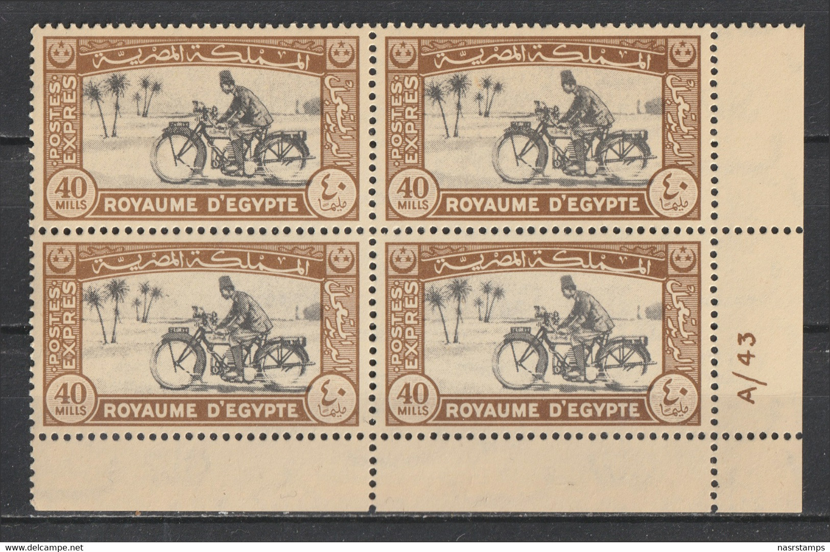 Egypt - 1944 - Control, Block - ( Motorcycle Postman - 40m ) - MNH** - Unused Stamps
