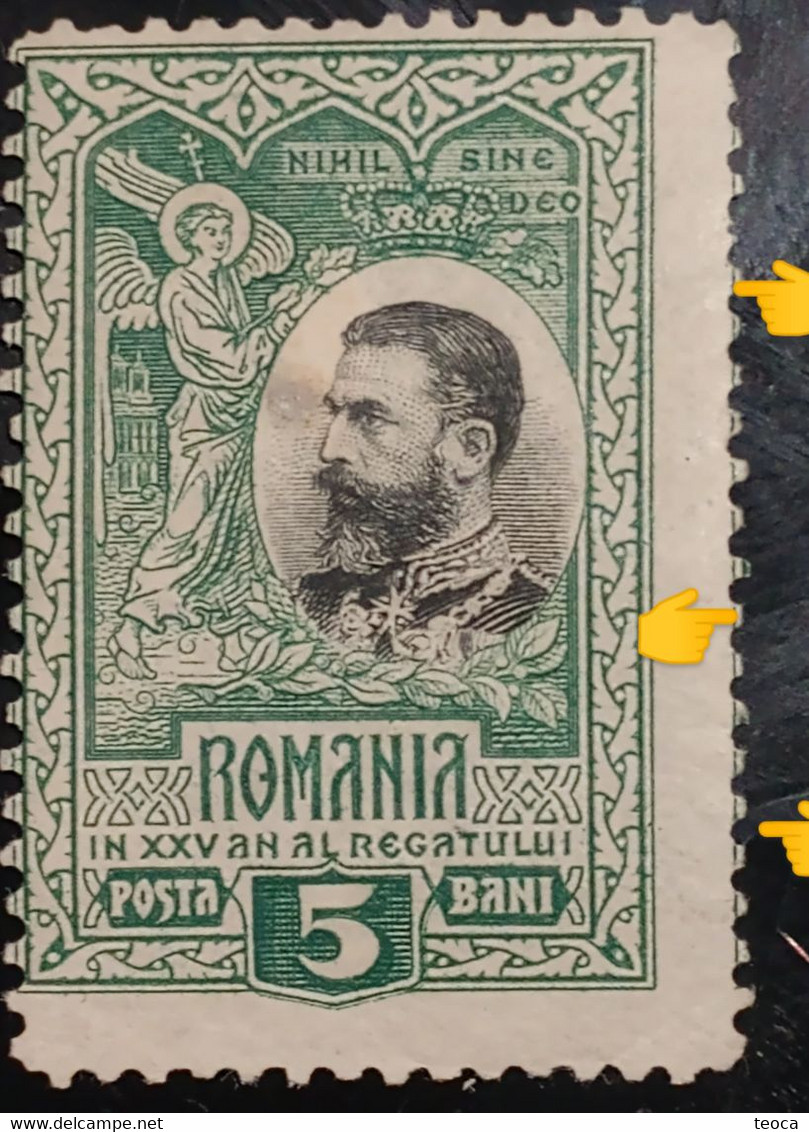 Stamps Errors Romania 1906 #Mi 179 King Charles I, Printed With Image Displaced From Border - Errors, Freaks & Oddities (EFO)