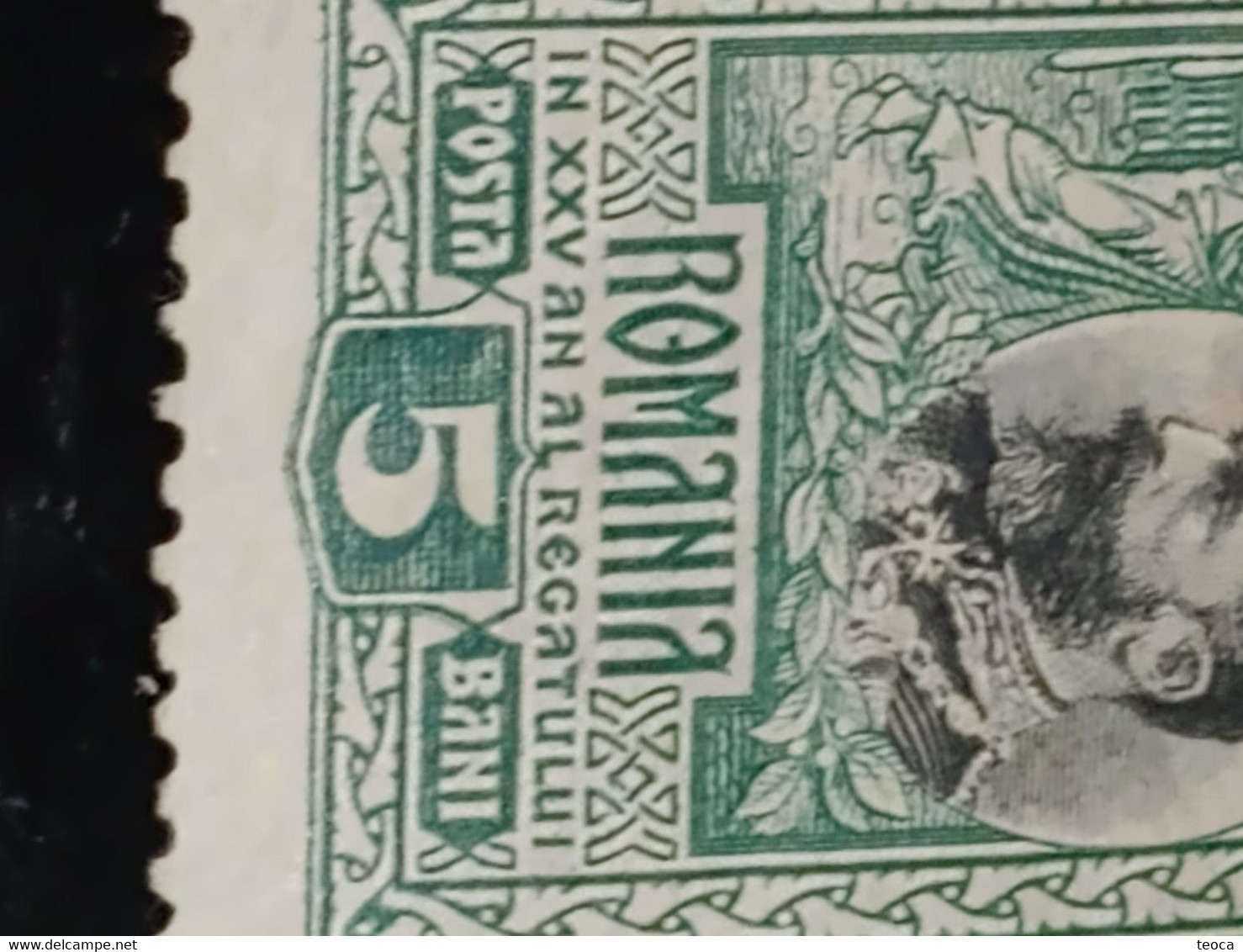 Stamps Errors Romania 1906 #Mi 179 King Charles I, Printed With Image Displaced From Border - Abarten Und Kuriositäten