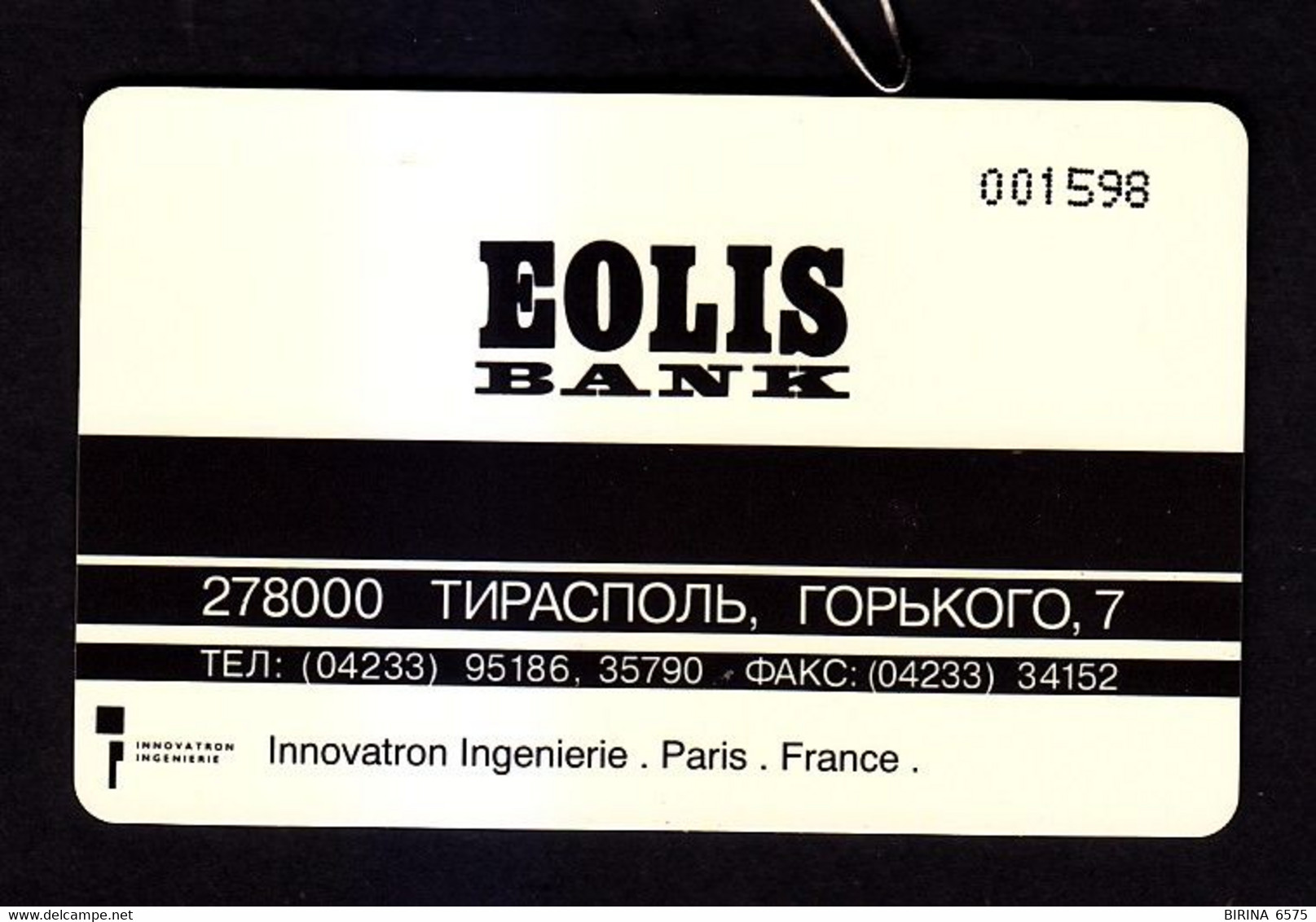 BANK CARD. EOLIS. MOLDOVA. TRANSNISTRIA. 1993-1998. - 1-1 - Moldavie