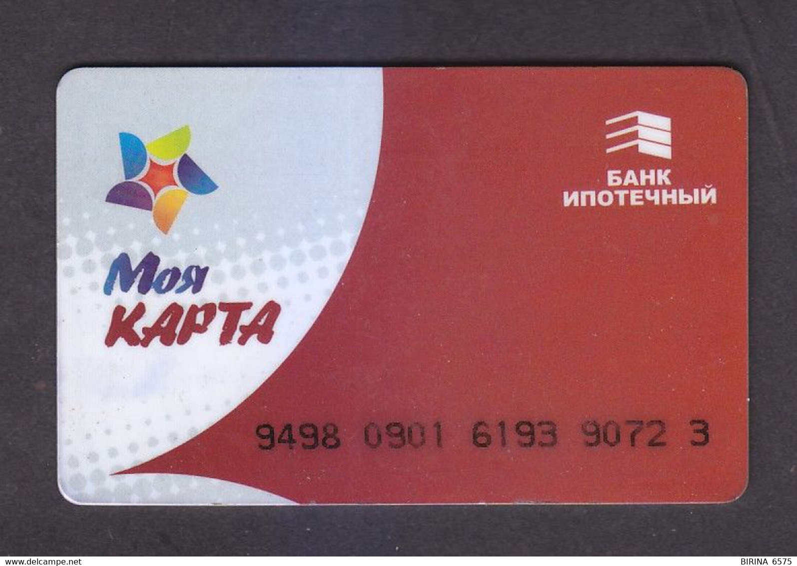 BANK CARD. IPOTECHNYIY BANK. MOLDOVA. TRANSNISTRIA. 2015. - 1-2 - Moldavia