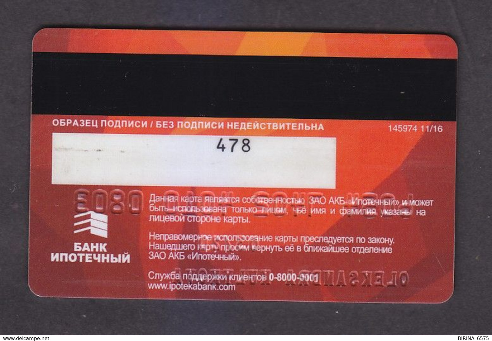 BANK CARD. IPOTECHNYIY BANK. MOLDOVA. TRANSNISTRIA. 2020. - 1-3 - Moldawien (Moldau)