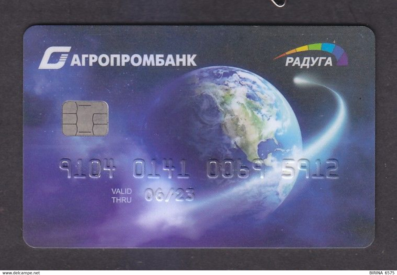 BANK CARD. AGROPROMBANK. MOLDOVA. TRANSNISTRIA.  - 1-4 - Moldawien (Moldau)