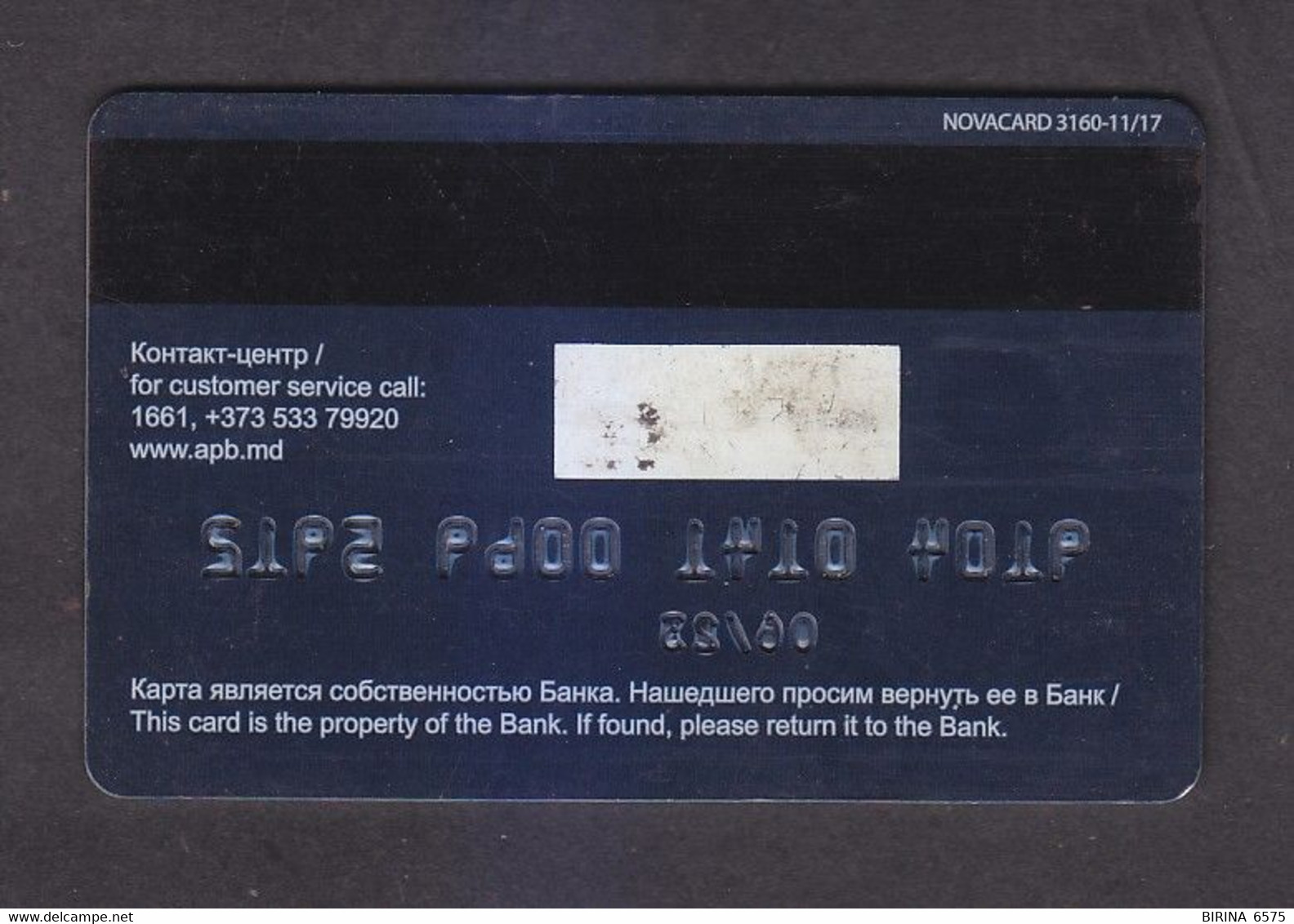 BANK CARD. AGROPROMBANK. MOLDOVA. TRANSNISTRIA.  - 1-4 - Moldavie