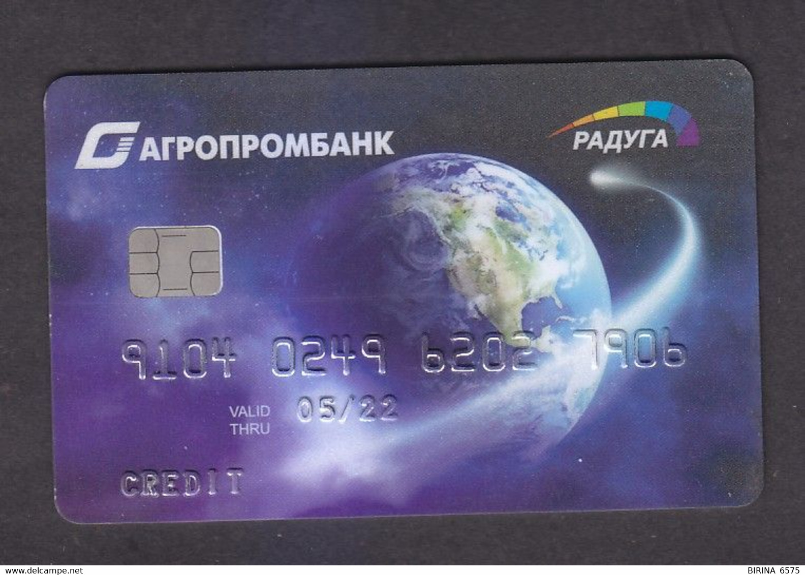 BANK CARD. AGROPROMBANK. MOLDOVA. TRANSNISTRIA.  - 1-5 - Moldawien (Moldau)