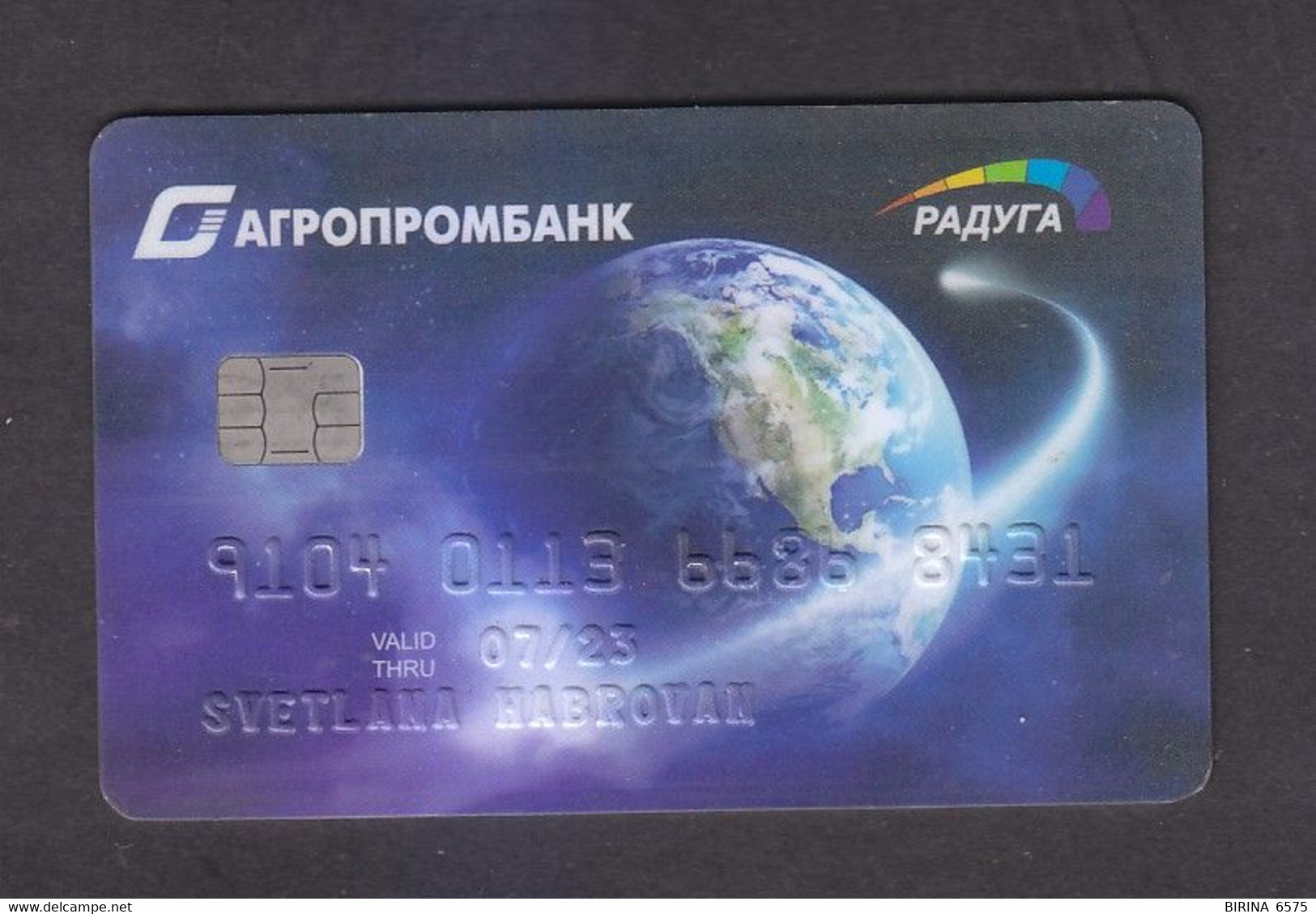 BANK CARD. AGROPROMBANK. MOLDOVA. TRANSNISTRIA.  - 1-6 - Moldavie