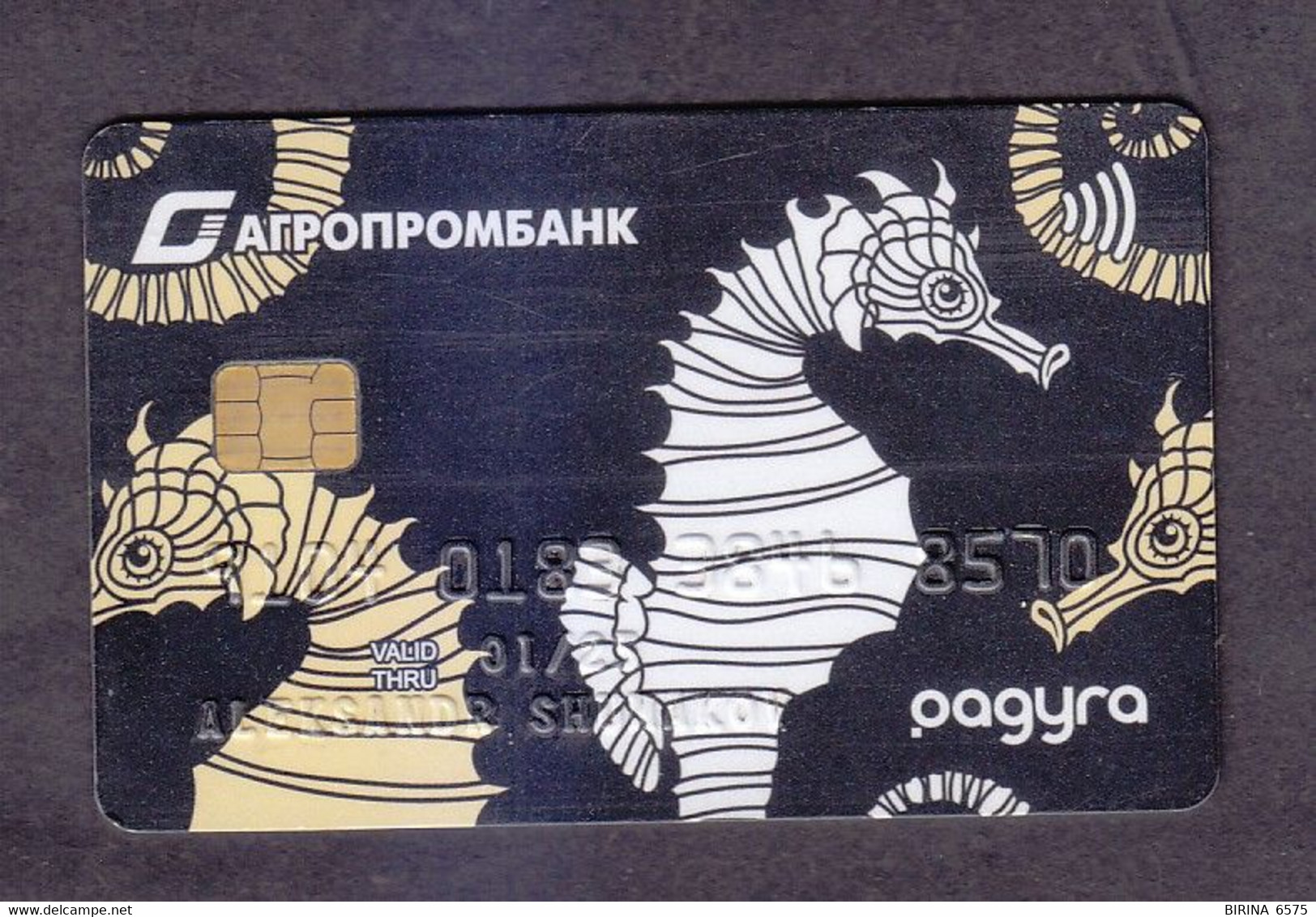 BANK CARD. AGROPROMBANK. MOLDOVA. TRANSNISTRIA.  - 1-7 - Moldavie