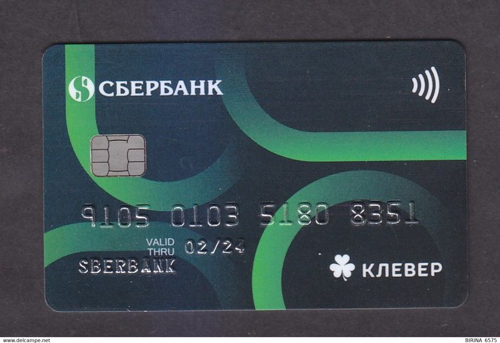 BANK CARD. SBERBANK. MOLDOVA. TRANSNISTRIA.  - 1-8 - Moldova