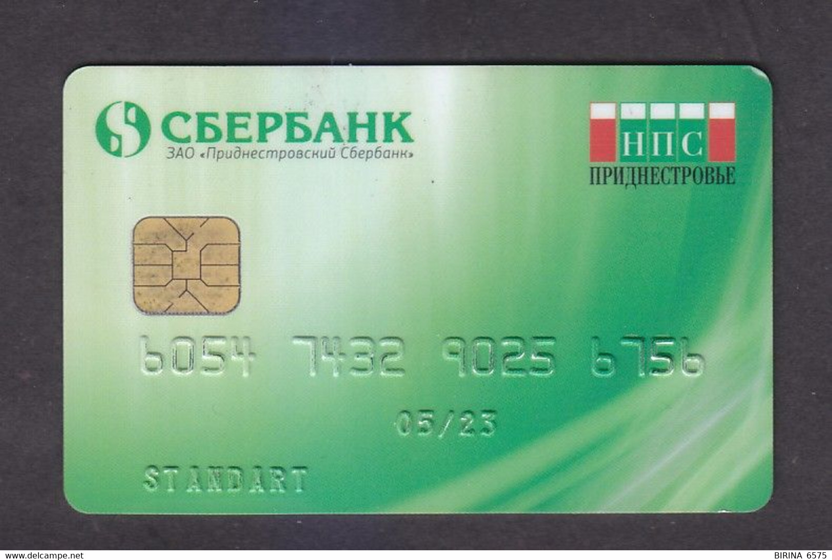 BANK CARD. SBERBANK. MOLDOVA. TRANSNISTRIA.  - 1-9 - Moldova