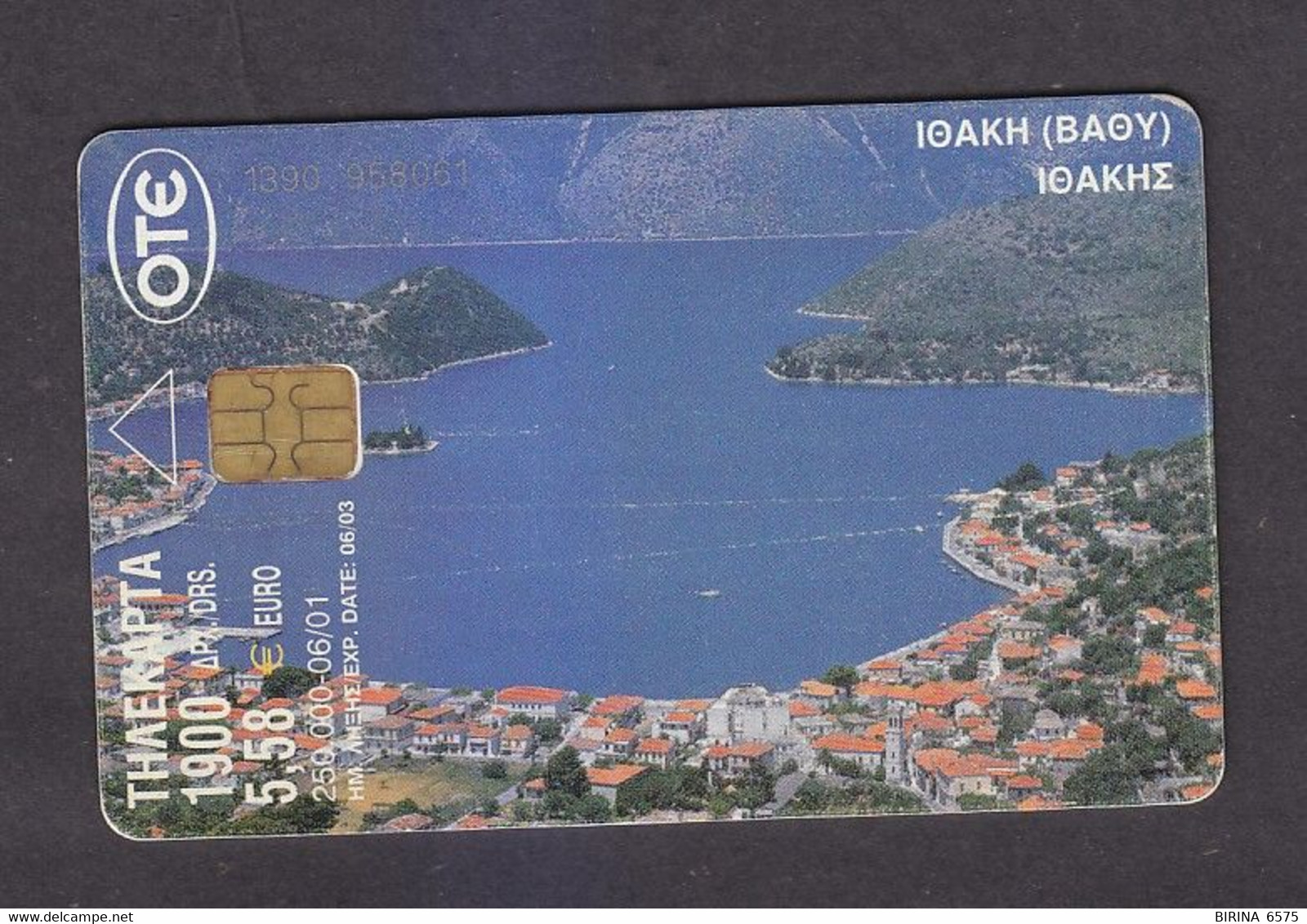 PHONE CARD. GREECE. - 1-17 - Grèce