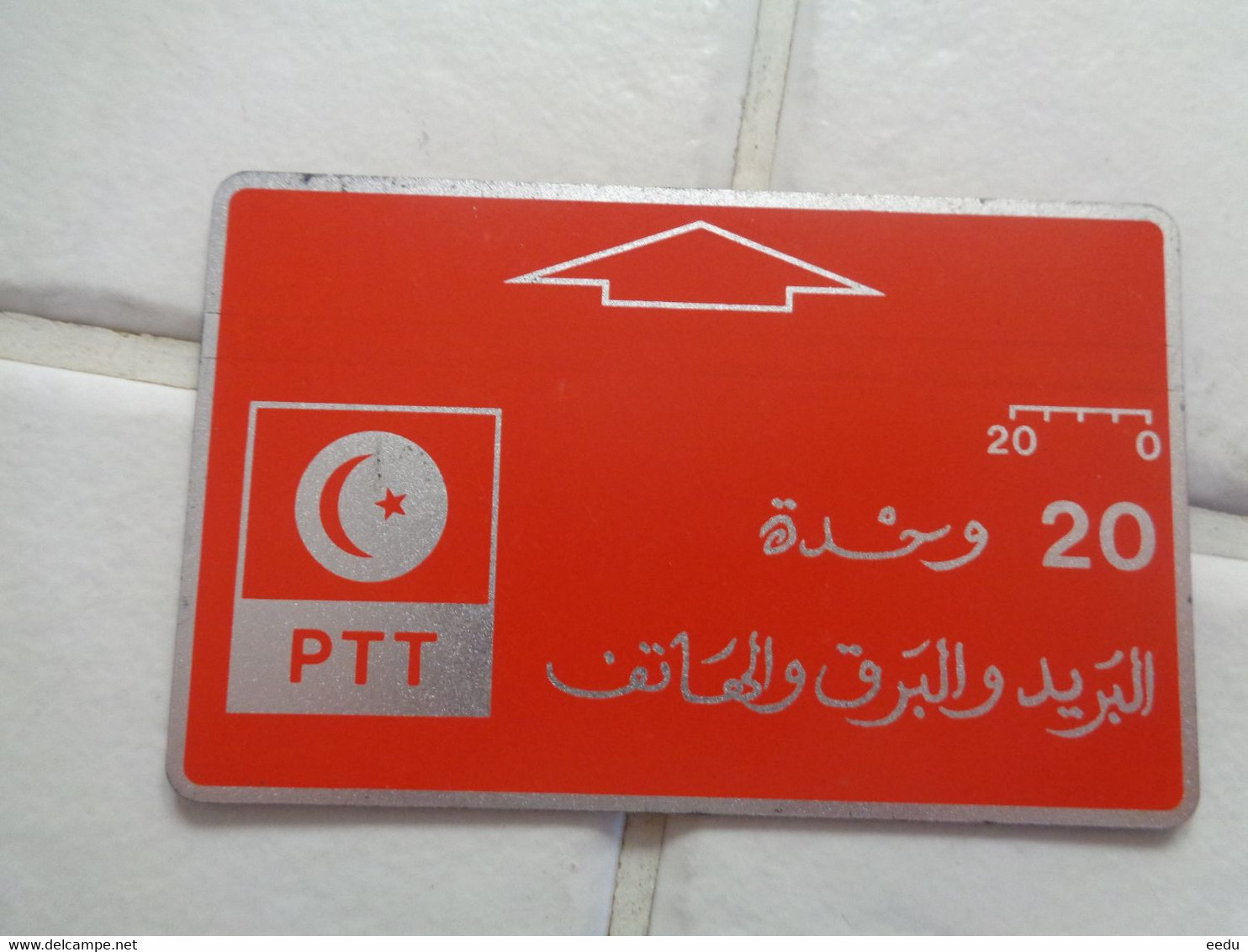 Tunisia Phonecard - Tunisia