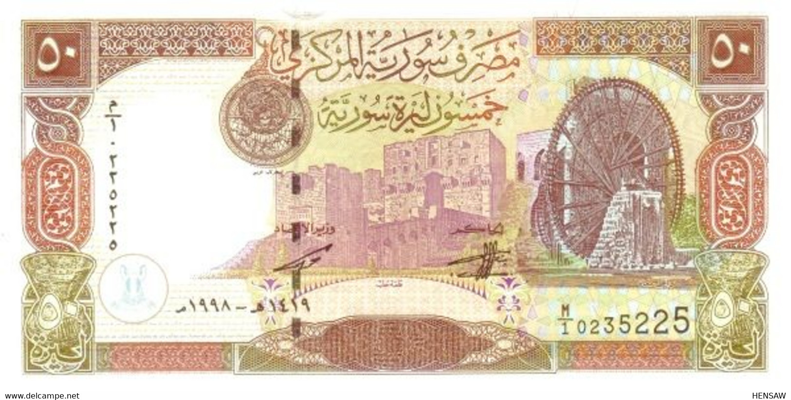 SYRIA 50 POUNDS P 107 1998 UNC SC NUEVO - Siria