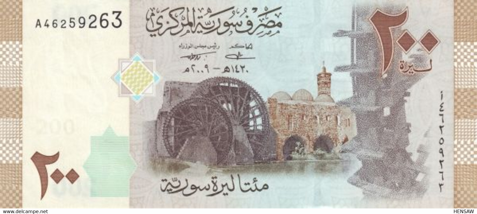 SYRIA 200 POUNDS P 114 2009 UNC SC NUEVO - Siria