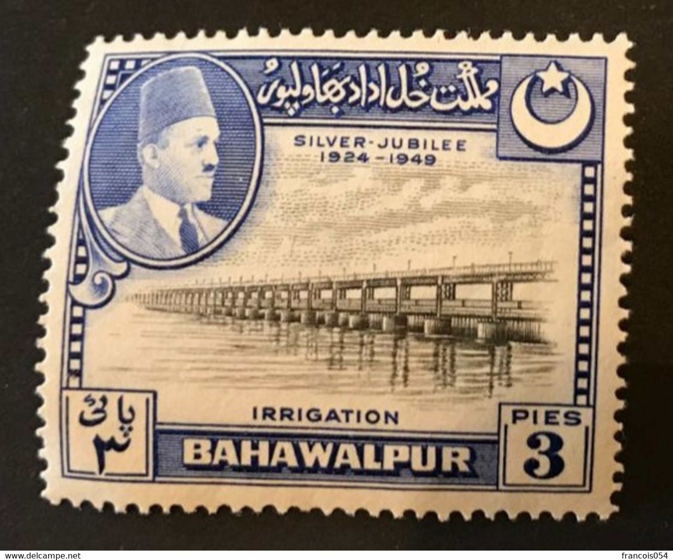 ETATS PRINCIERS INDE BAHAWALPUR - Bahawalpur