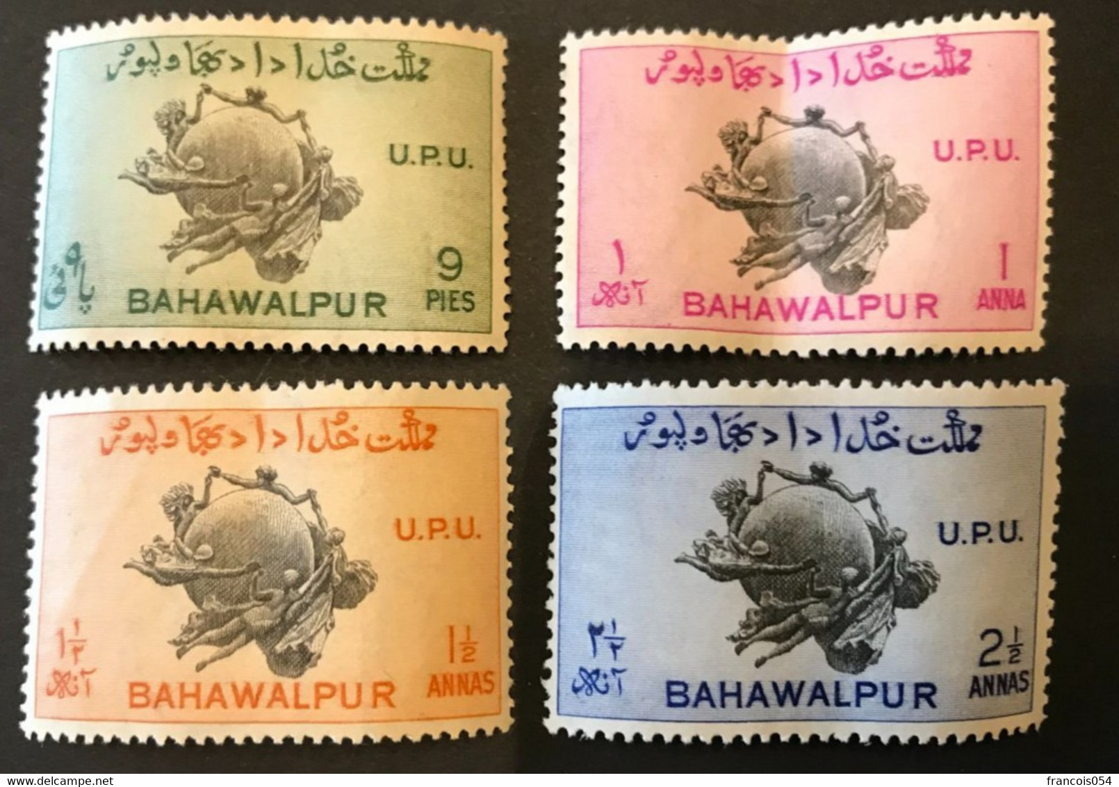 ETATS PRINCIERS INDE BAHAWALPUR - Bahawalpur