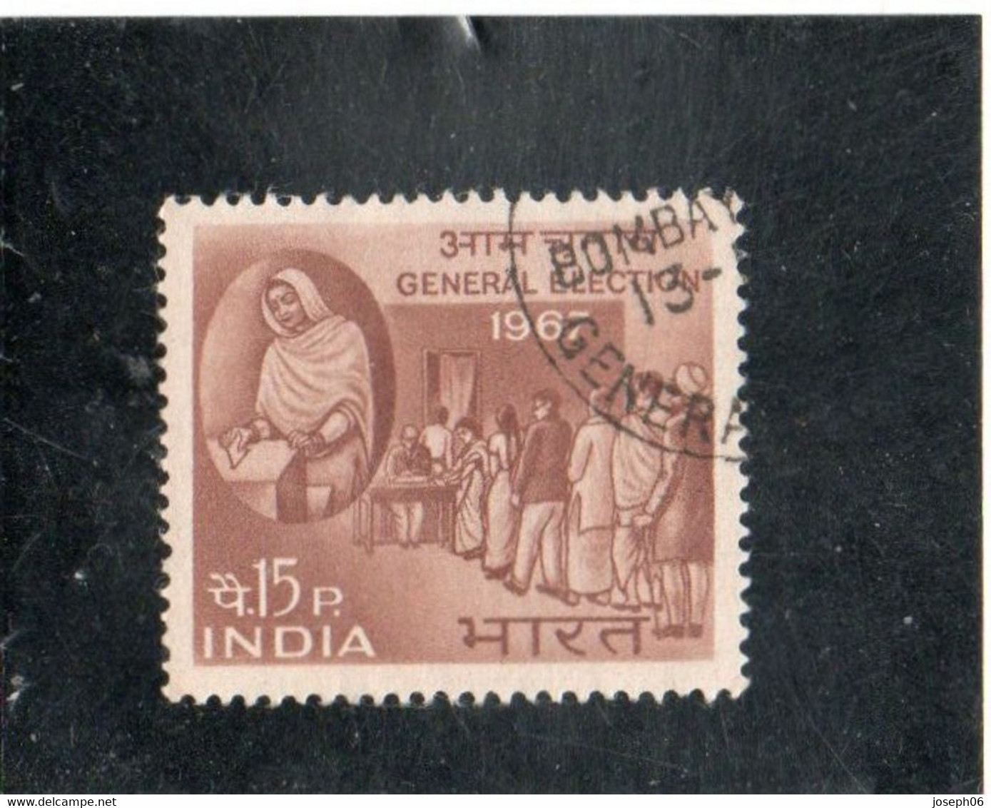 INDE   République  1967  Y.T. 218  Oblitéré - Usados