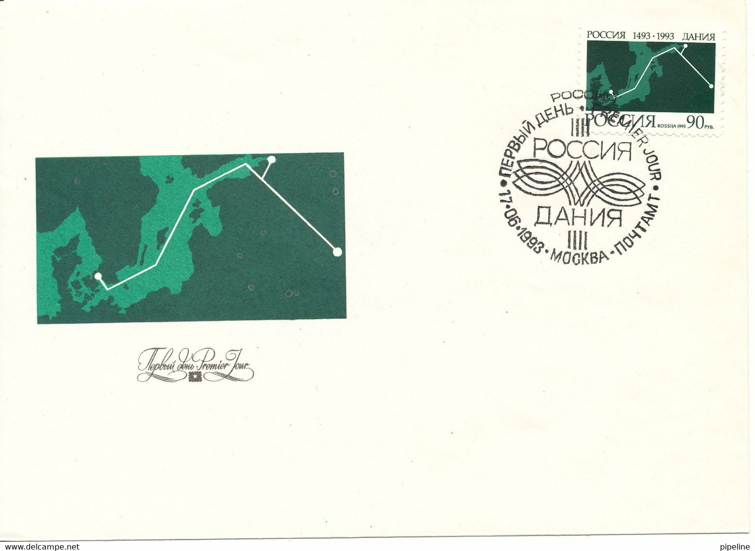 USSR FDC 17-6-1993 Joint Issue With Denmark With Cachet - FDC