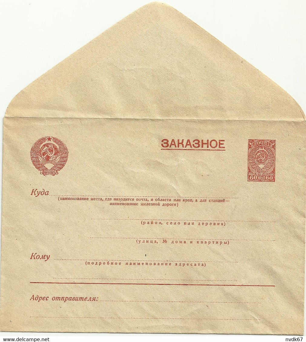 Russia USSR - Mi. EU 2A Envelope Stationery [1939/47] - ...-1949